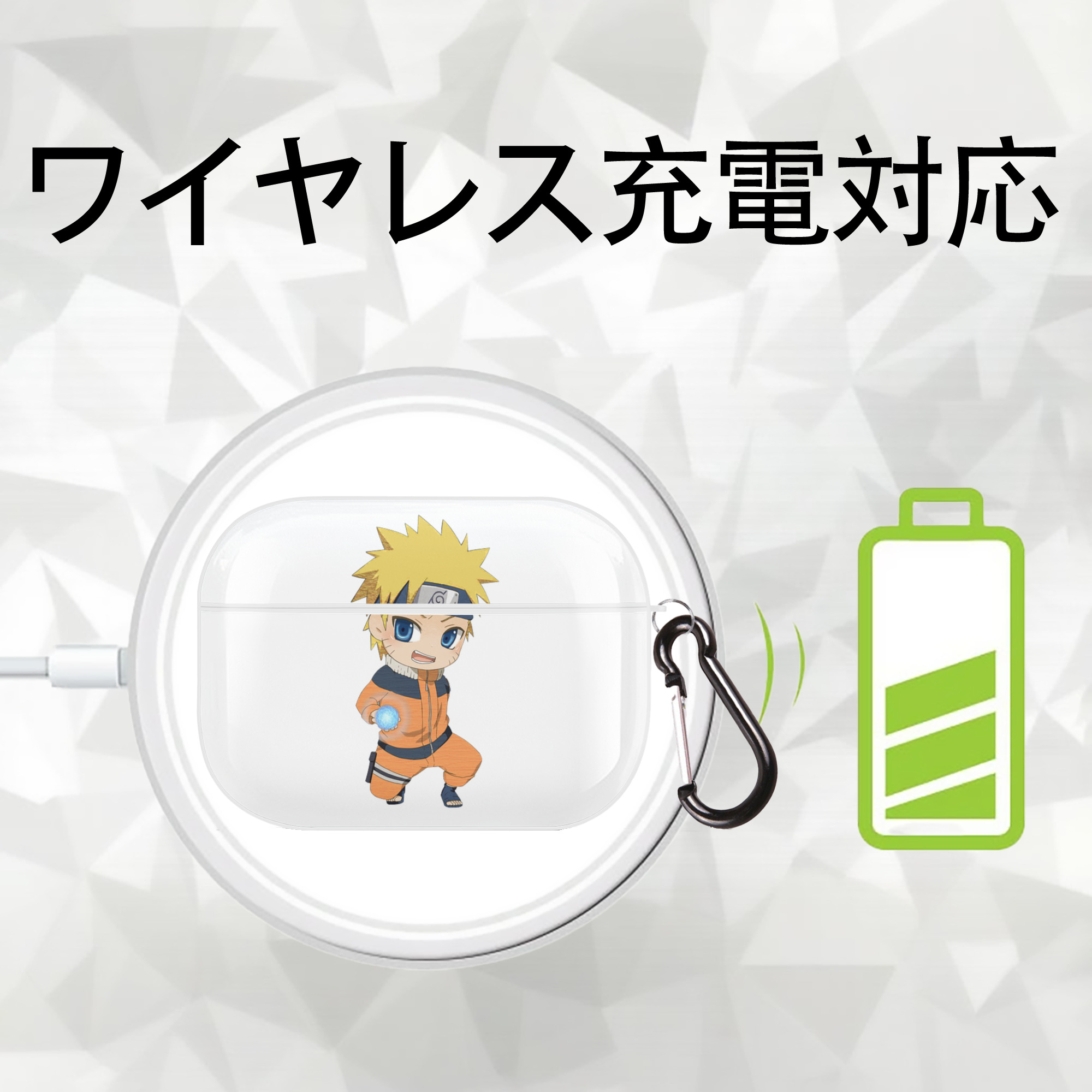 NARUTO -ナルト- うずまき ナルト Uzumaki Naruto 【AirPods Pro用】ハードシェル保護ケース 耐衝撃・防指紋・カラビナ付き商品仕様