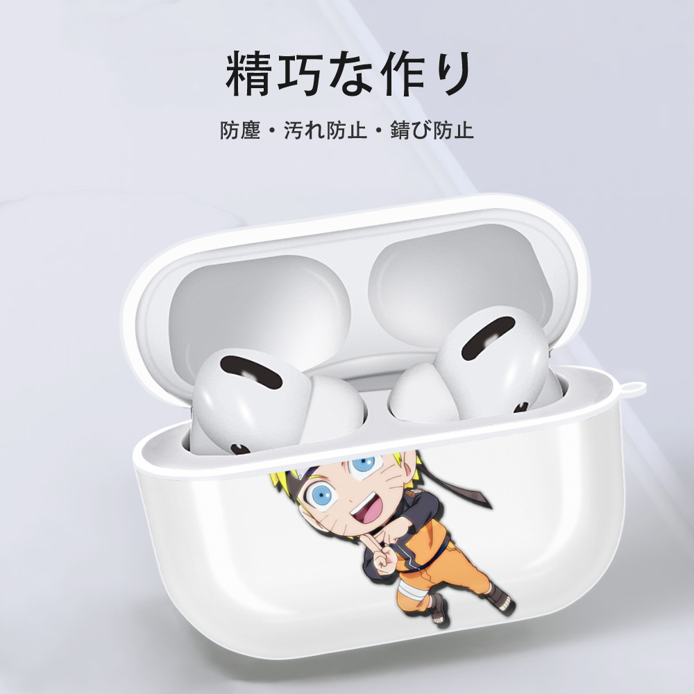 NARUTO -ナルト- うずまき ナルト Uzumaki Naruto 【AirPods Pro用】ハードシェル保護ケース 耐衝撃・防指紋・カラビナ付き商品仕様