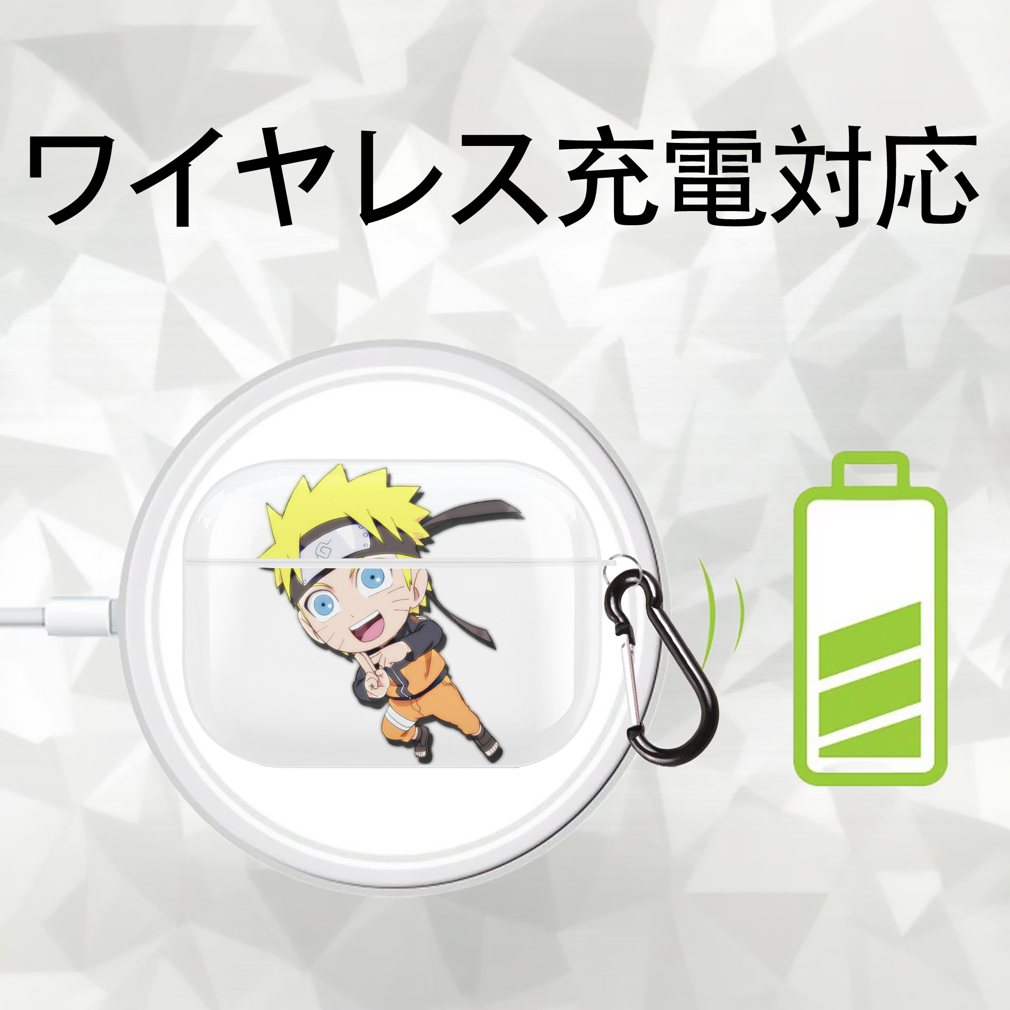 NARUTO -ナルト- うずまき ナルト Uzumaki Naruto 【AirPods Pro用】ハードシェル保護ケース 耐衝撃・防指紋・カラビナ付き商品仕様