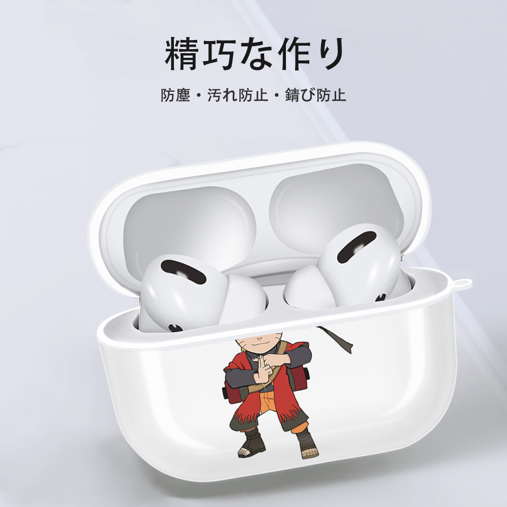NARUTO -ナルト- うずまき ナルト Uzumaki Naruto 【AirPods Pro用】ハードシェル保護ケース 耐衝撃・防指紋・カラビナ付き商品仕様