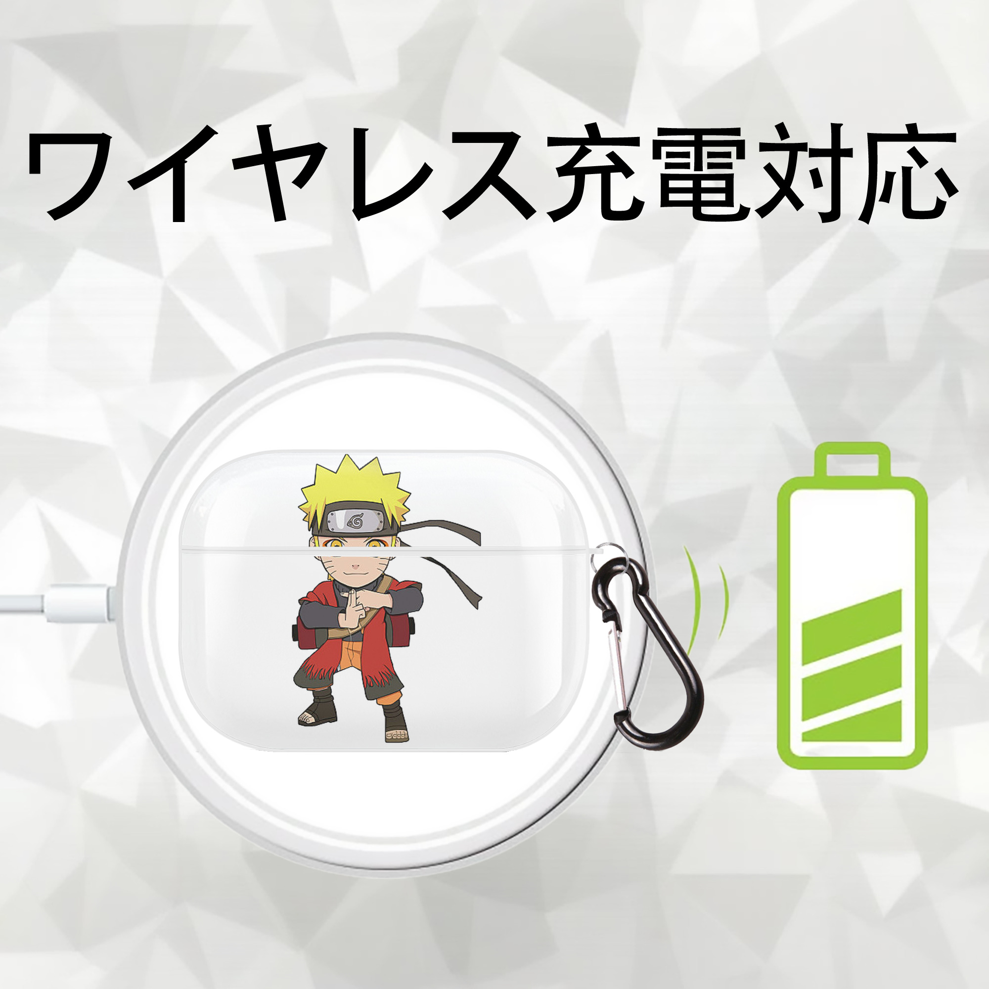 NARUTO -ナルト- うずまき ナルト Uzumaki Naruto 【AirPods Pro用】ハードシェル保護ケース 耐衝撃・防指紋・カラビナ付き商品仕様