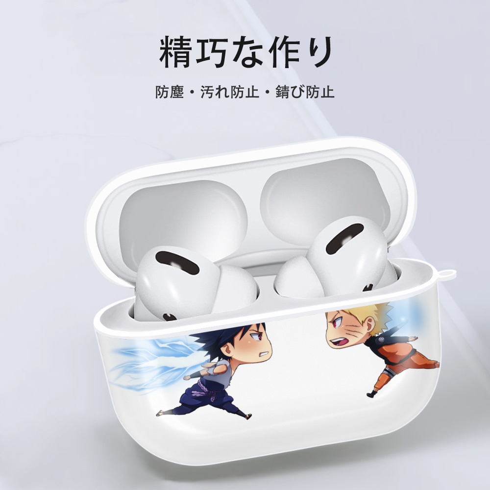 NARUTO -ナルト- うずまき ナルト Uzumaki Naruto 【AirPods Pro用】ハードシェル保護ケース 耐衝撃・防指紋・カラビナ付き商品仕様