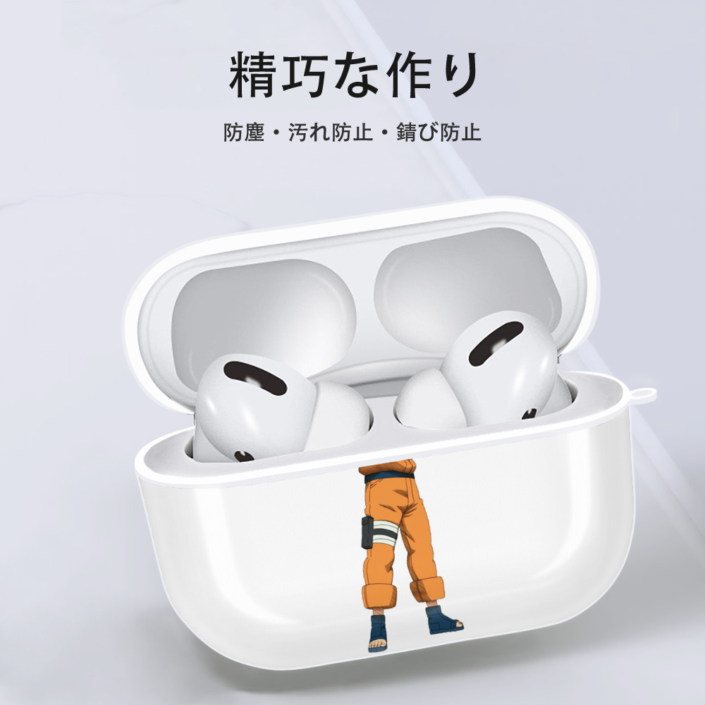 NARUTO -ナルト- うずまき ナルト Uzumaki Naruto 【AirPods Pro用】ハードシェル保護ケース 耐衝撃・防指紋・カラビナ付き商品仕様