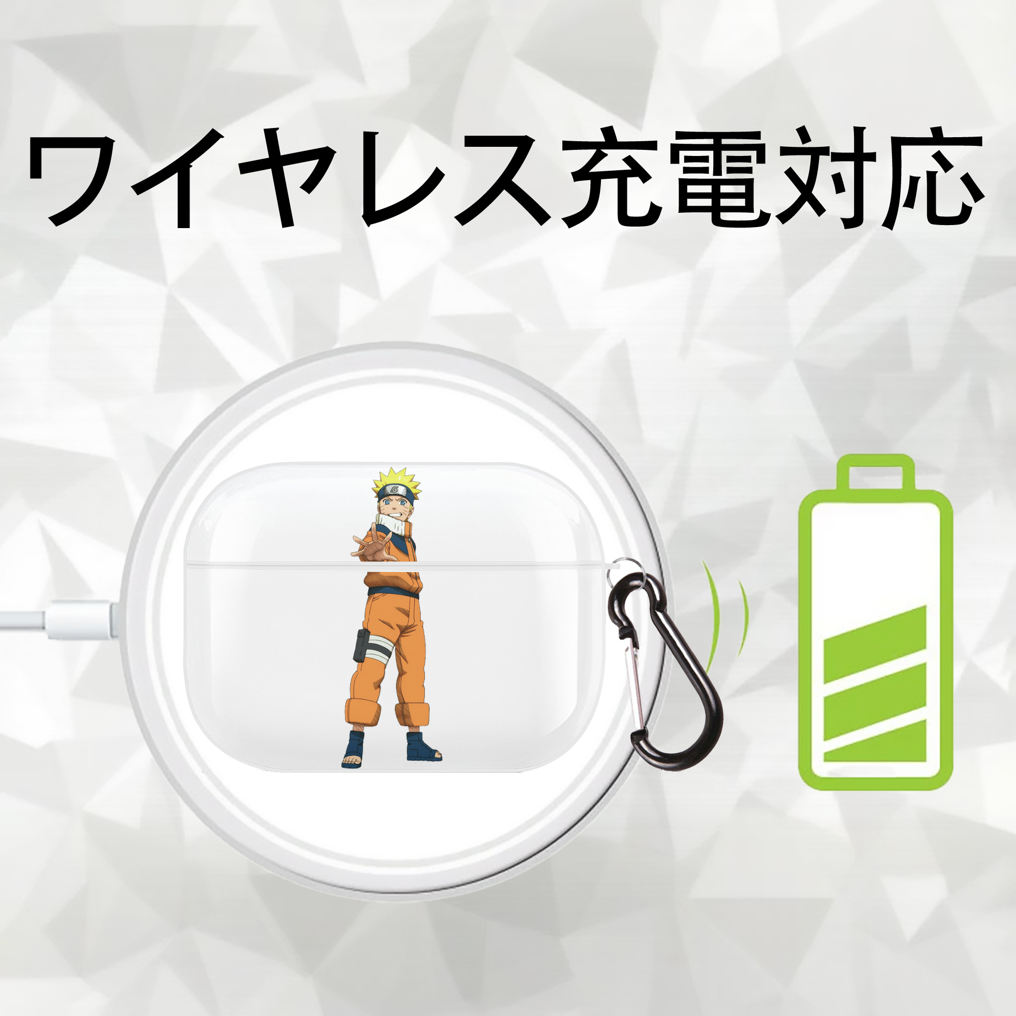 NARUTO -ナルト- うずまき ナルト Uzumaki Naruto 【AirPods Pro用】ハードシェル保護ケース 耐衝撃・防指紋・カラビナ付き商品仕様
