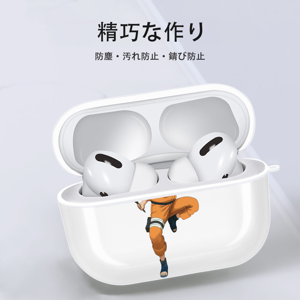 NARUTO -ナルト- うずまき ナルト Uzumaki Naruto 【AirPods Pro用】ハードシェル保護ケース 耐衝撃・防指紋・カラビナ付き商品仕様