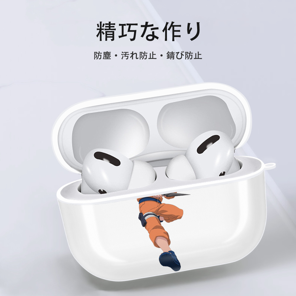 NARUTO -ナルト- うずまき ナルト Uzumaki Naruto 【AirPods Pro用】ハードシェル保護ケース 耐衝撃・防指紋・カラビナ付き商品仕様