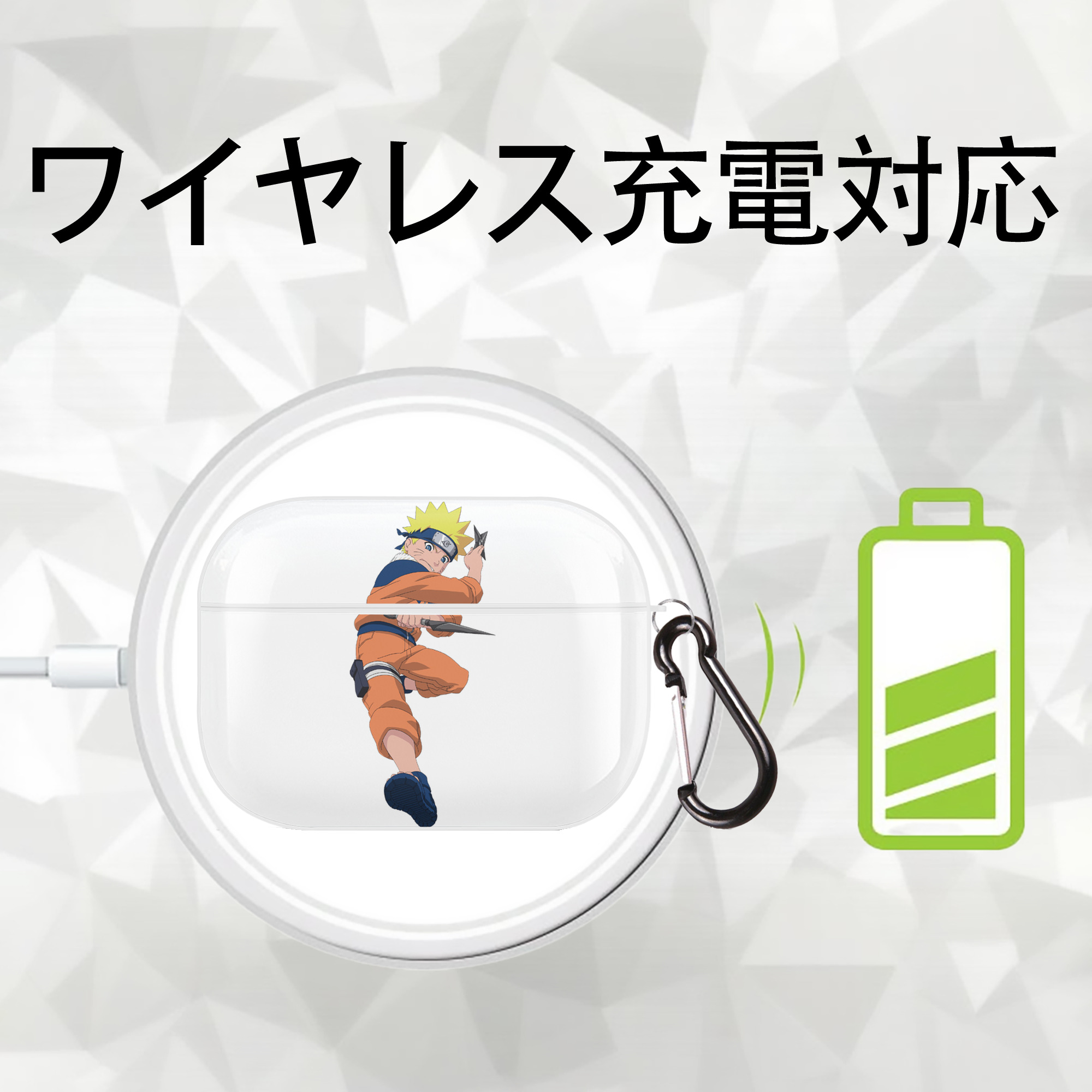 NARUTO -ナルト- うずまき ナルト Uzumaki Naruto 【AirPods Pro用】ハードシェル保護ケース 耐衝撃・防指紋・カラビナ付き商品仕様
