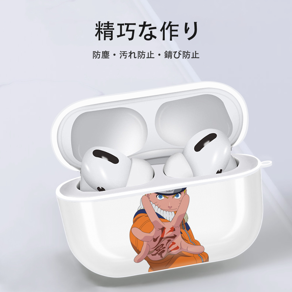NARUTO -ナルト- うずまき ナルト Uzumaki Naruto 【AirPods Pro用】ハードシェル保護ケース 耐衝撃・防指紋・カラビナ付き商品仕様