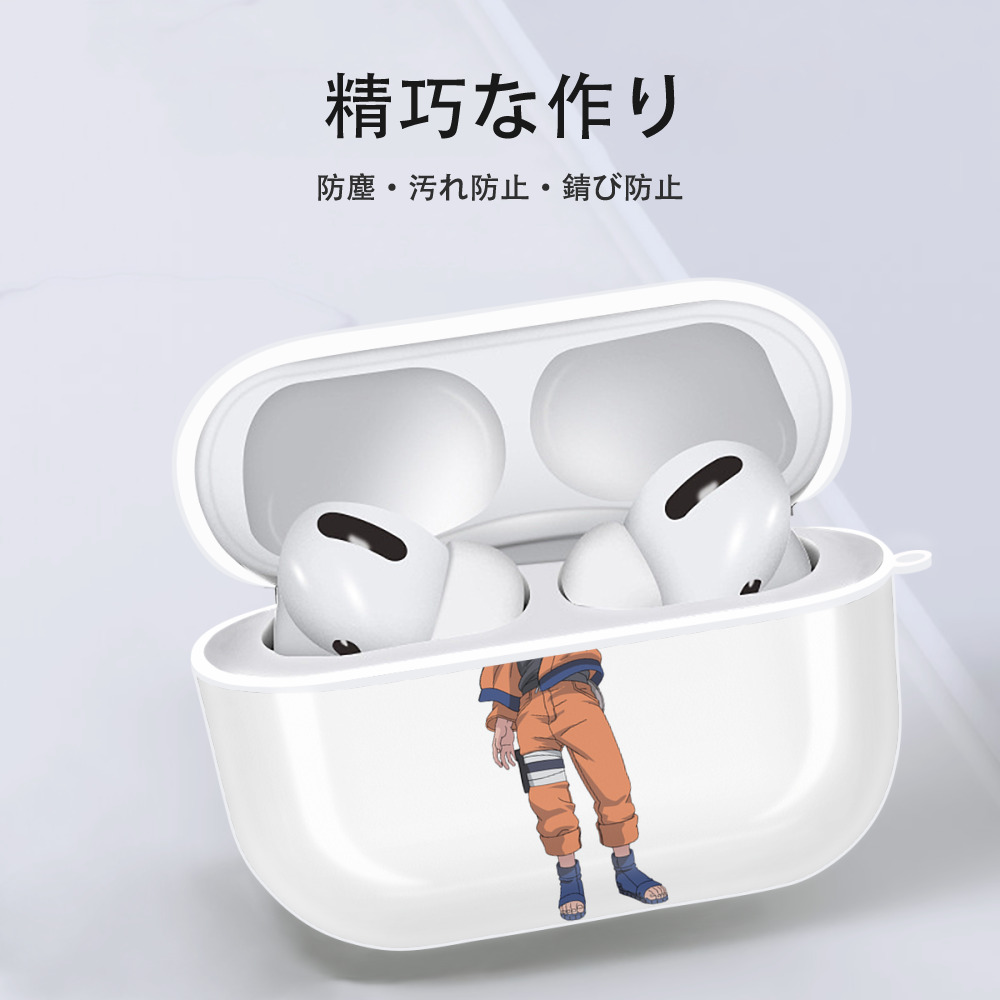 NARUTO -ナルト- うずまき ナルト Uzumaki Naruto 【AirPods Pro用】ハードシェル保護ケース 耐衝撃・防指紋・カラビナ付き商品仕様