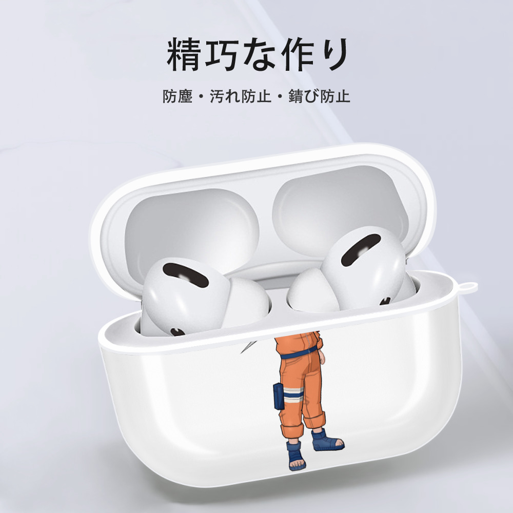 NARUTO -ナルト- うずまき ナルト Uzumaki Naruto 【AirPods Pro用】ハードシェル保護ケース 耐衝撃・防指紋・カラビナ付き商品仕様