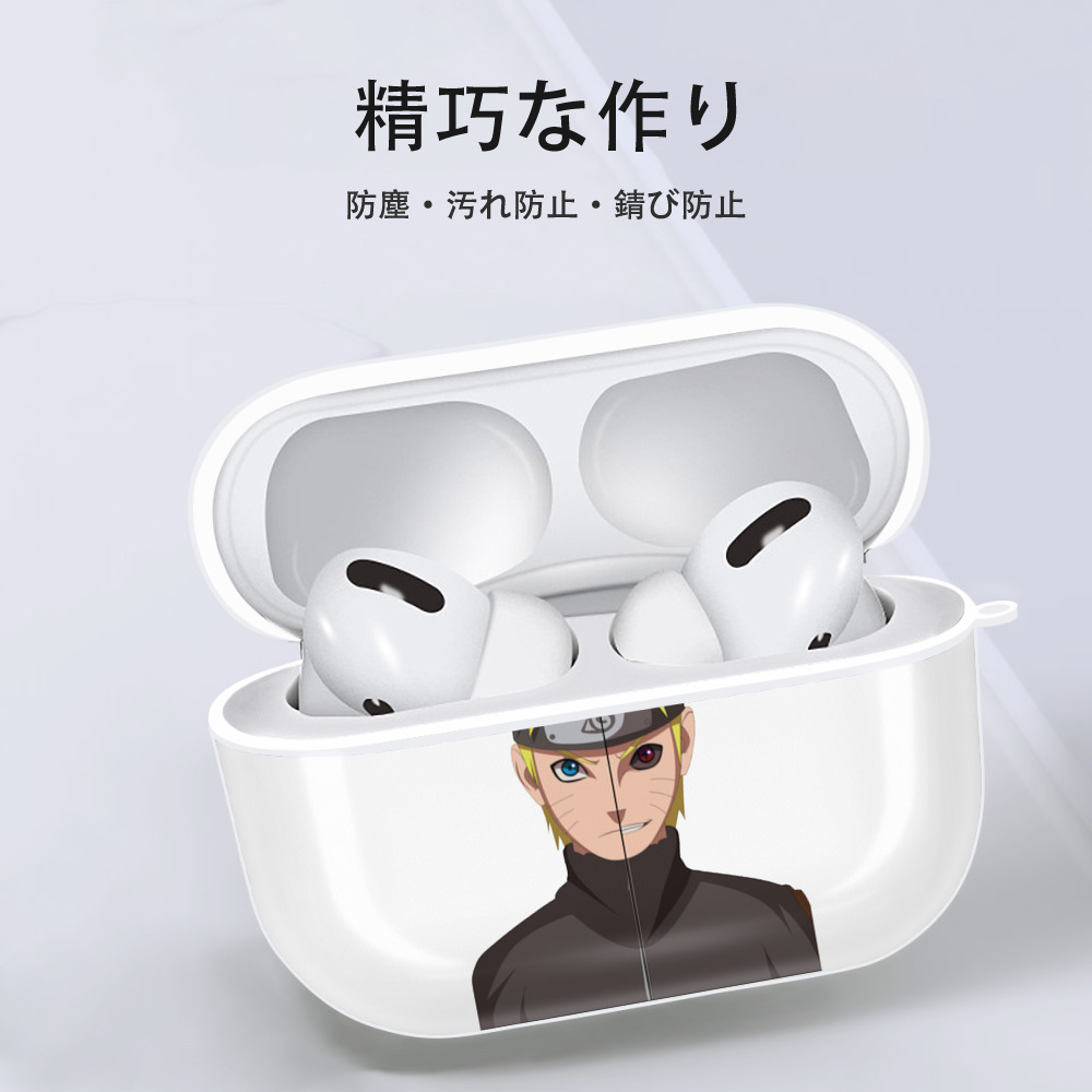 NARUTO -ナルト- うずまき ナルト Uzumaki Naruto 【AirPods Pro用】ハードシェル保護ケース 耐衝撃・防指紋・カラビナ付き商品仕様