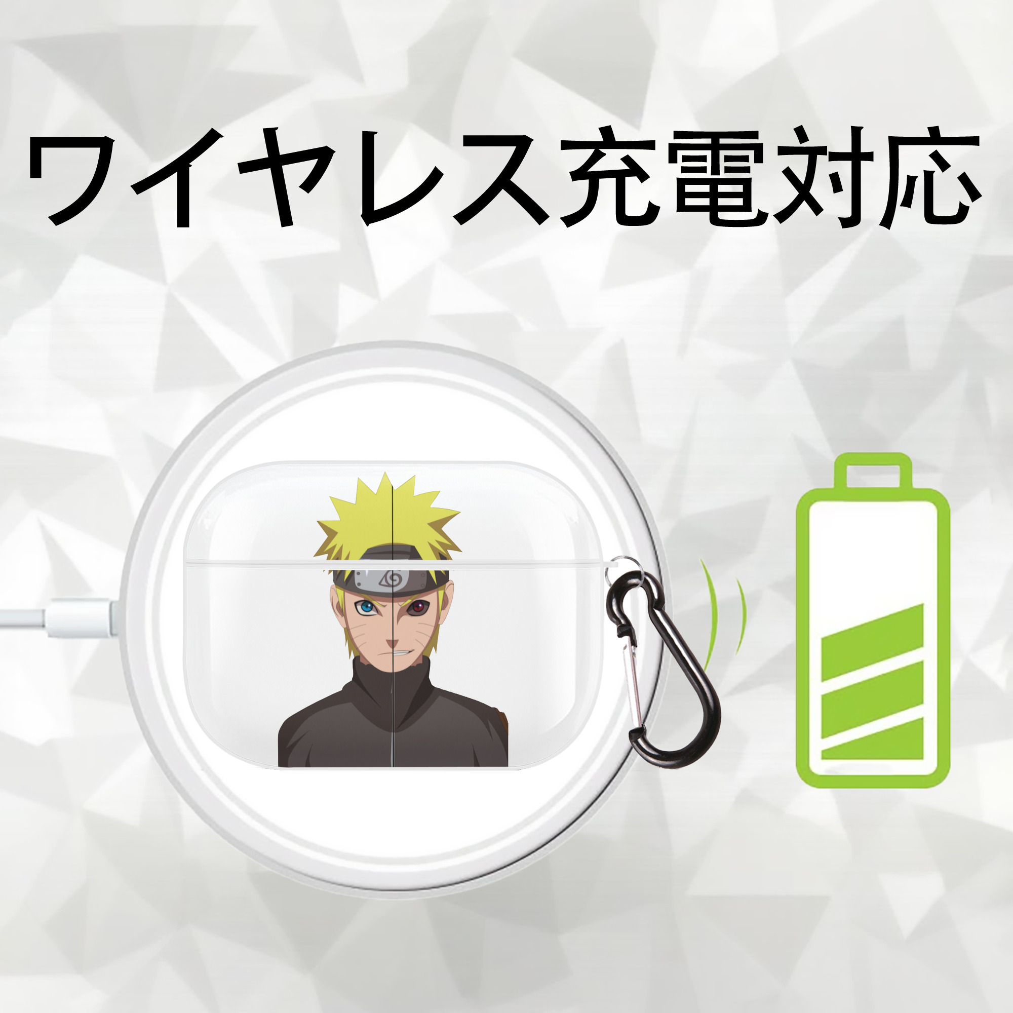 NARUTO -ナルト- うずまき ナルト Uzumaki Naruto 【AirPods Pro用】ハードシェル保護ケース 耐衝撃・防指紋・カラビナ付き商品仕様