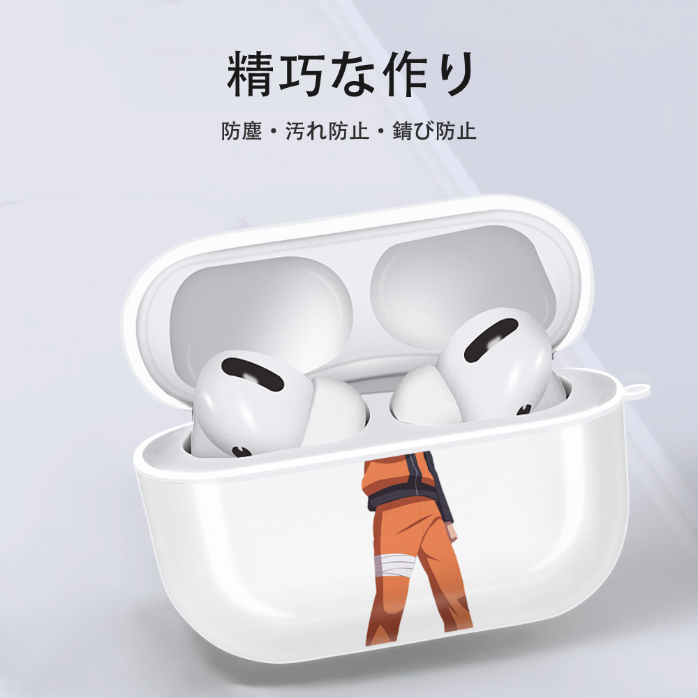 NARUTO -ナルト- うずまき ナルト Uzumaki Naruto 【AirPods Pro用】ハードシェル保護ケース 耐衝撃・防指紋・カラビナ付き商品仕様