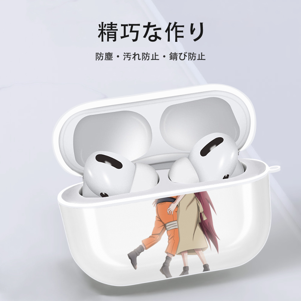 NARUTO -ナルト- うずまき ナルト Uzumaki Naruto 【AirPods Pro用】ハードシェル保護ケース 耐衝撃・防指紋・カラビナ付き商品仕様