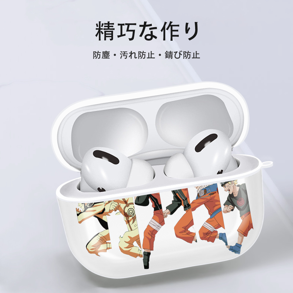 NARUTO -ナルト- うずまき ナルト Uzumaki Naruto 【AirPods Pro用】ハードシェル保護ケース 耐衝撃・防指紋・カラビナ付き商品仕様