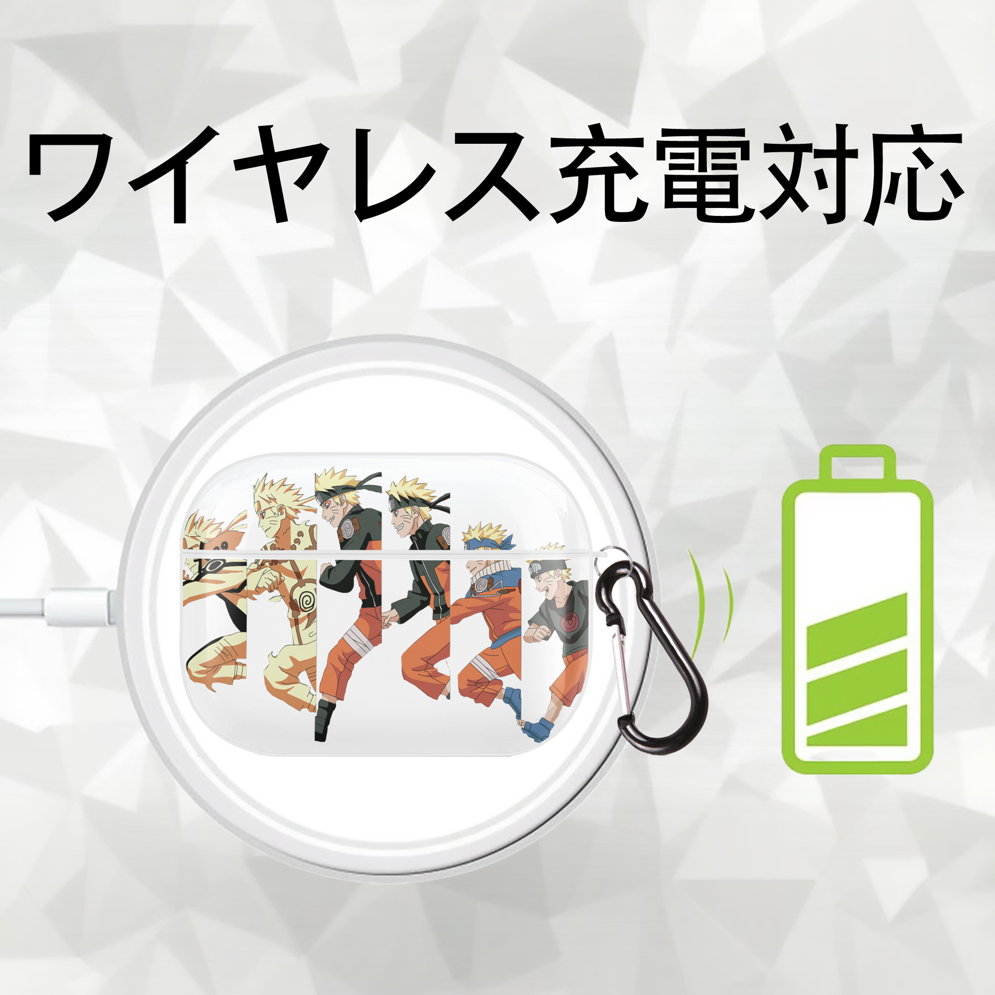 NARUTO -ナルト- うずまき ナルト Uzumaki Naruto 【AirPods Pro用】ハードシェル保護ケース 耐衝撃・防指紋・カラビナ付き商品仕様