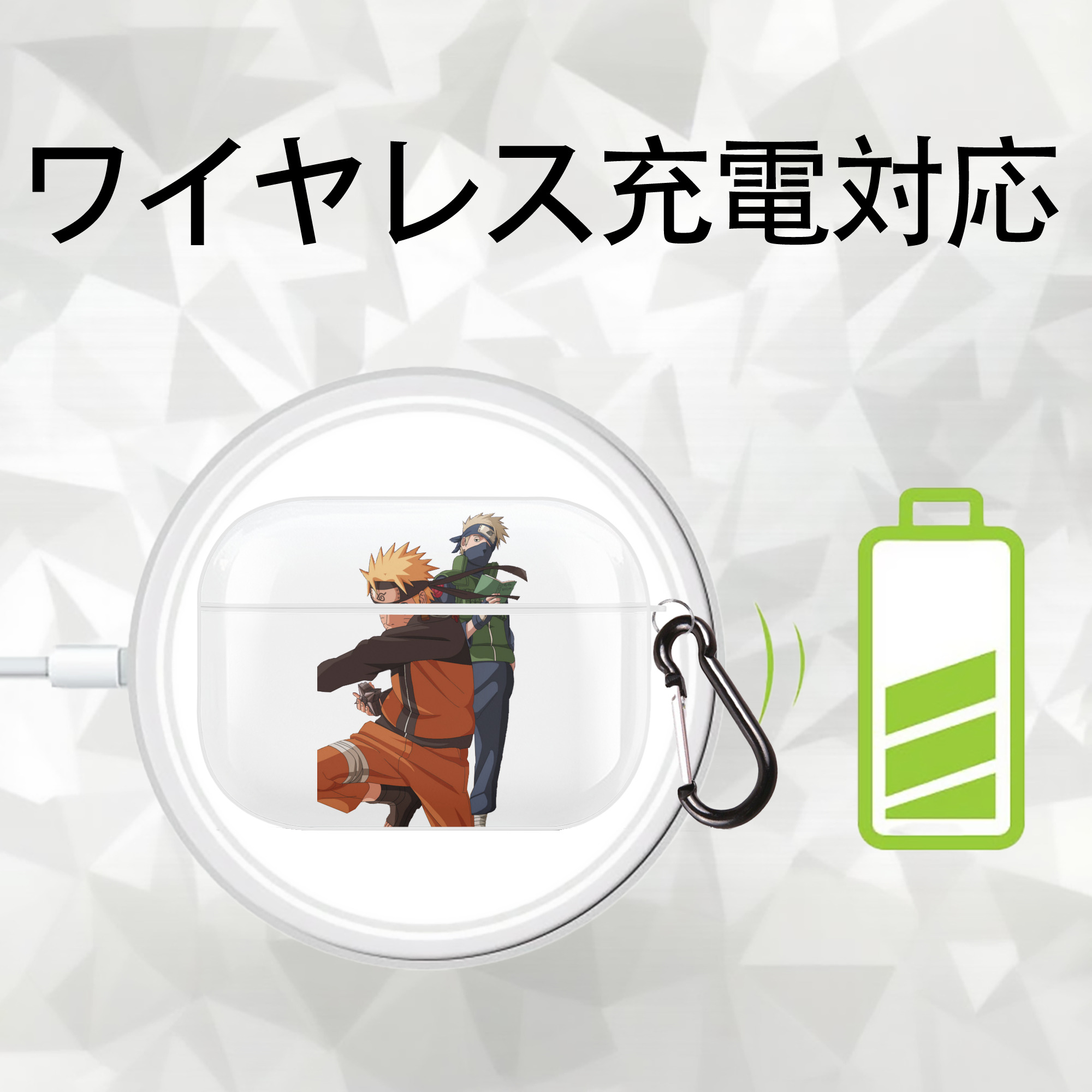 NARUTO -ナルト- うずまき ナルト Uzumaki Naruto 【AirPods Pro用】ハードシェル保護ケース 耐衝撃・防指紋・カラビナ付き商品仕様