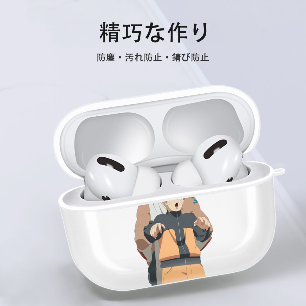NARUTO -ナルト- うずまき ナルト Uzumaki Naruto 【AirPods Pro用】ハードシェル保護ケース 耐衝撃・防指紋・カラビナ付き商品仕様