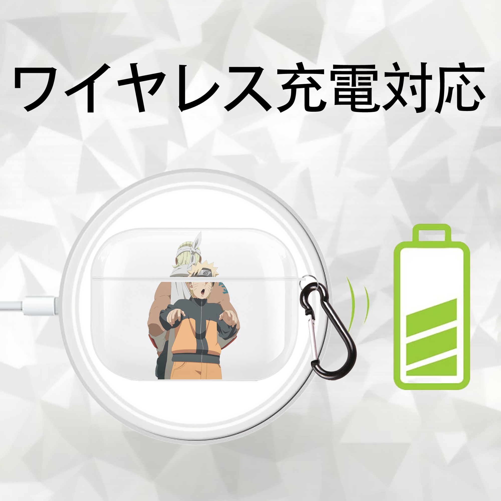 NARUTO -ナルト- うずまき ナルト Uzumaki Naruto 【AirPods Pro用】ハードシェル保護ケース 耐衝撃・防指紋・カラビナ付き商品仕様