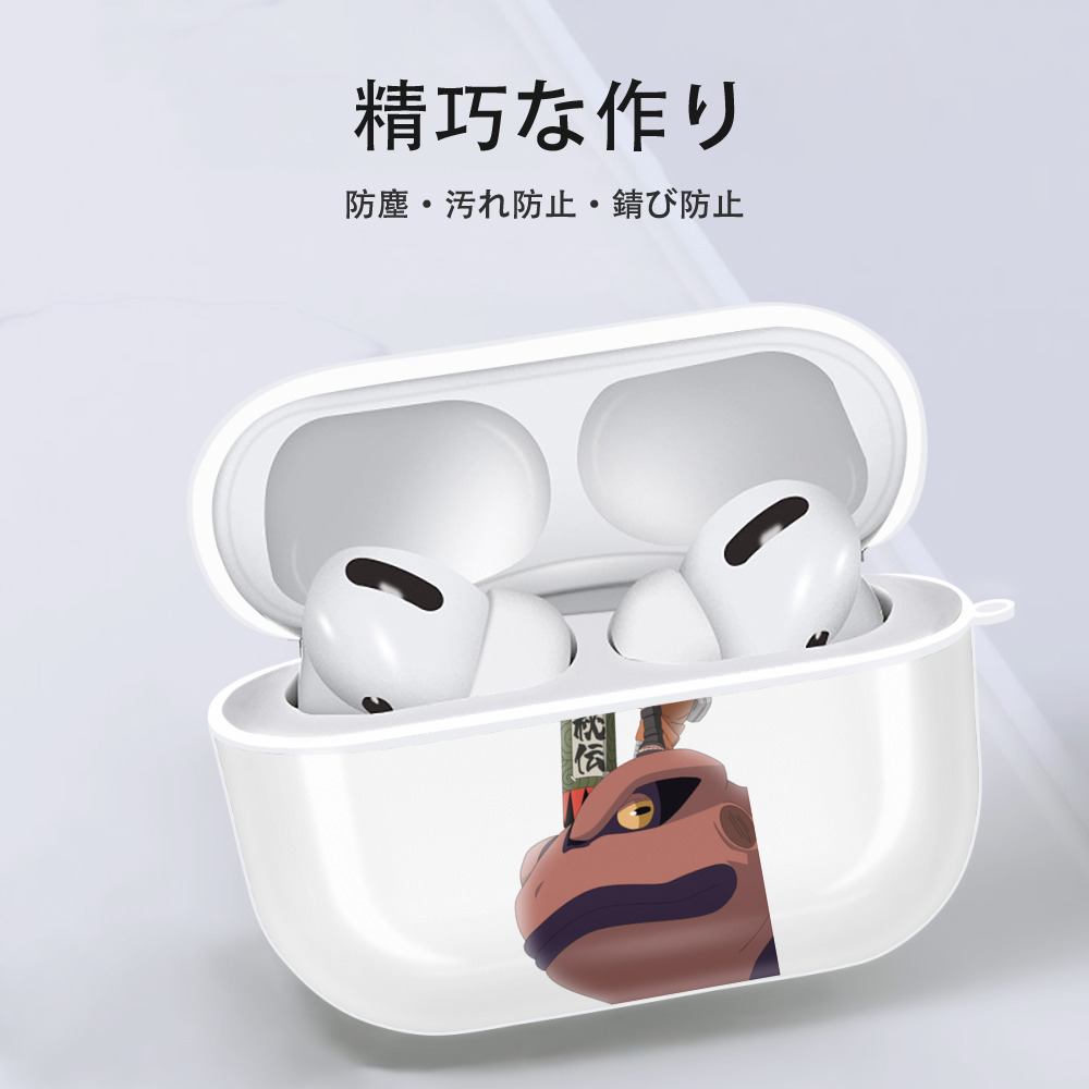 NARUTO -ナルト- うずまき ナルト Uzumaki Naruto 【AirPods Pro用】ハードシェル保護ケース 耐衝撃・防指紋・カラビナ付き商品仕様