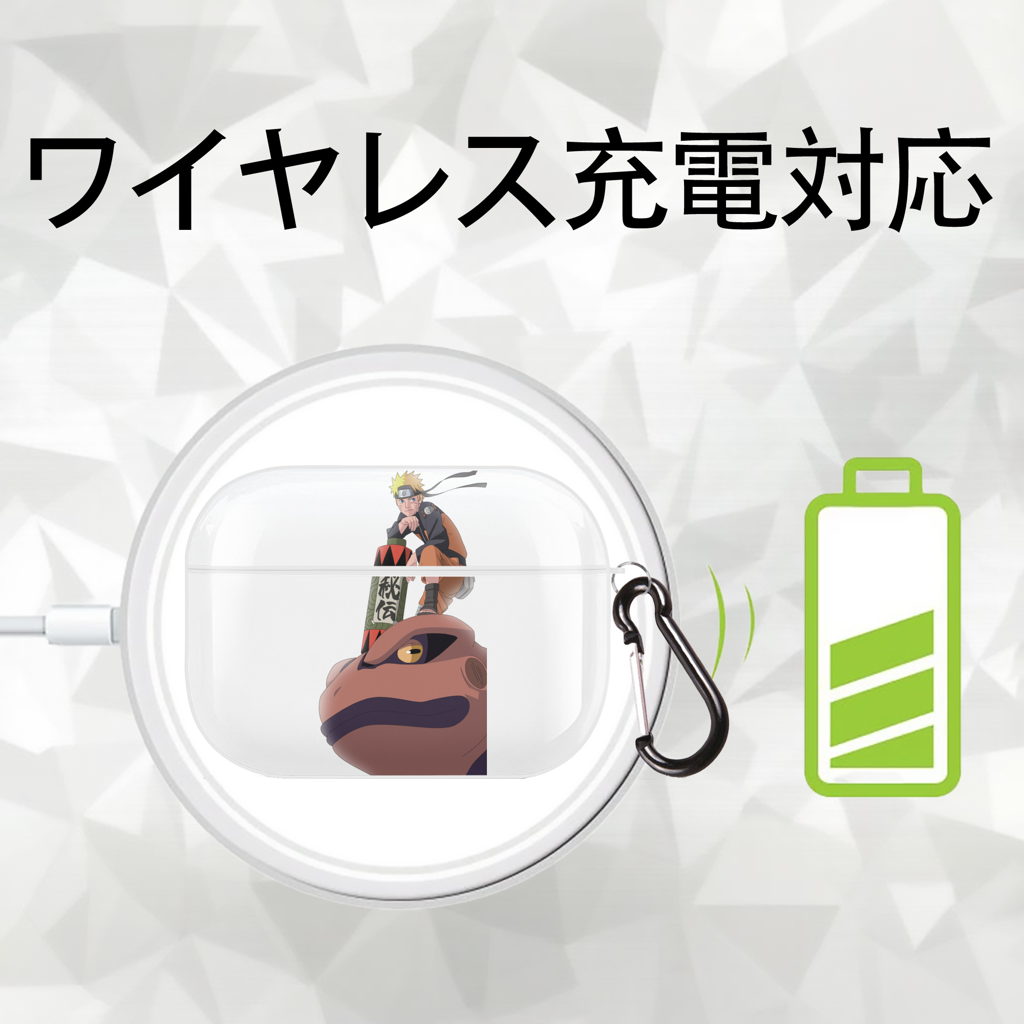 NARUTO -ナルト- うずまき ナルト Uzumaki Naruto 【AirPods Pro用】ハードシェル保護ケース 耐衝撃・防指紋・カラビナ付き商品仕様