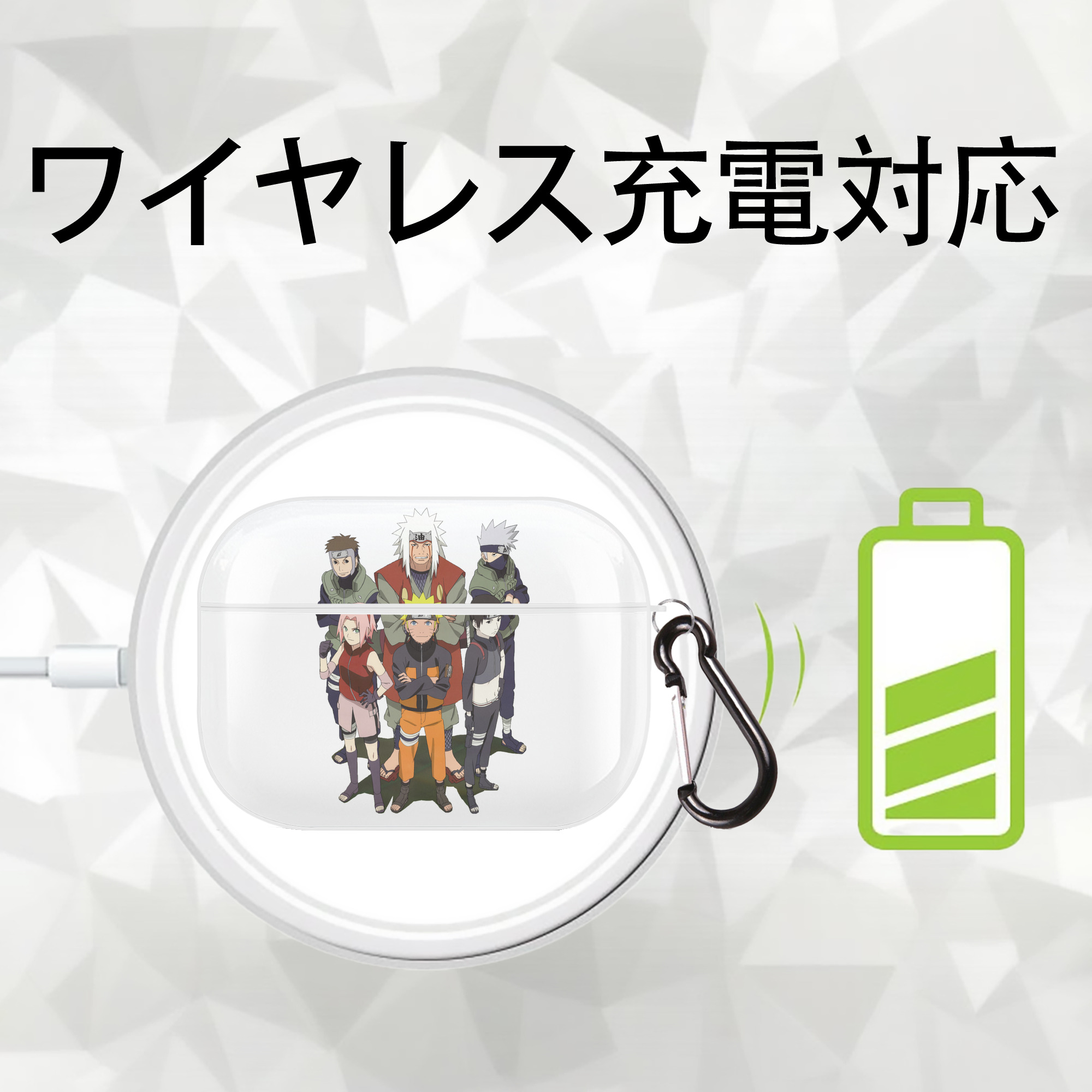 NARUTO -ナルト- うずまき ナルト Uzumaki Naruto 【AirPods Pro用】ハードシェル保護ケース 耐衝撃・防指紋・カラビナ付き商品仕様