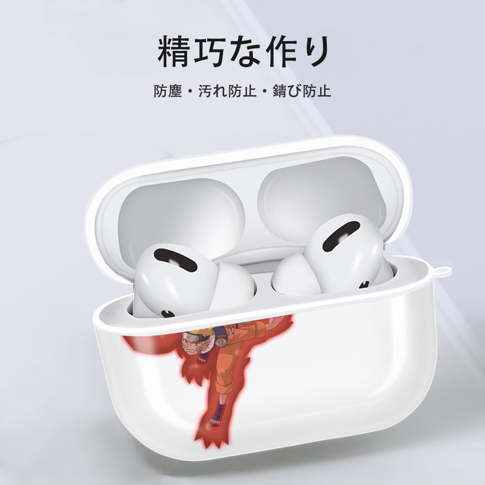 NARUTO -ナルト- うずまき ナルト Uzumaki Naruto 【AirPods Pro用】ハードシェル保護ケース 耐衝撃・防指紋・カラビナ付き商品仕様