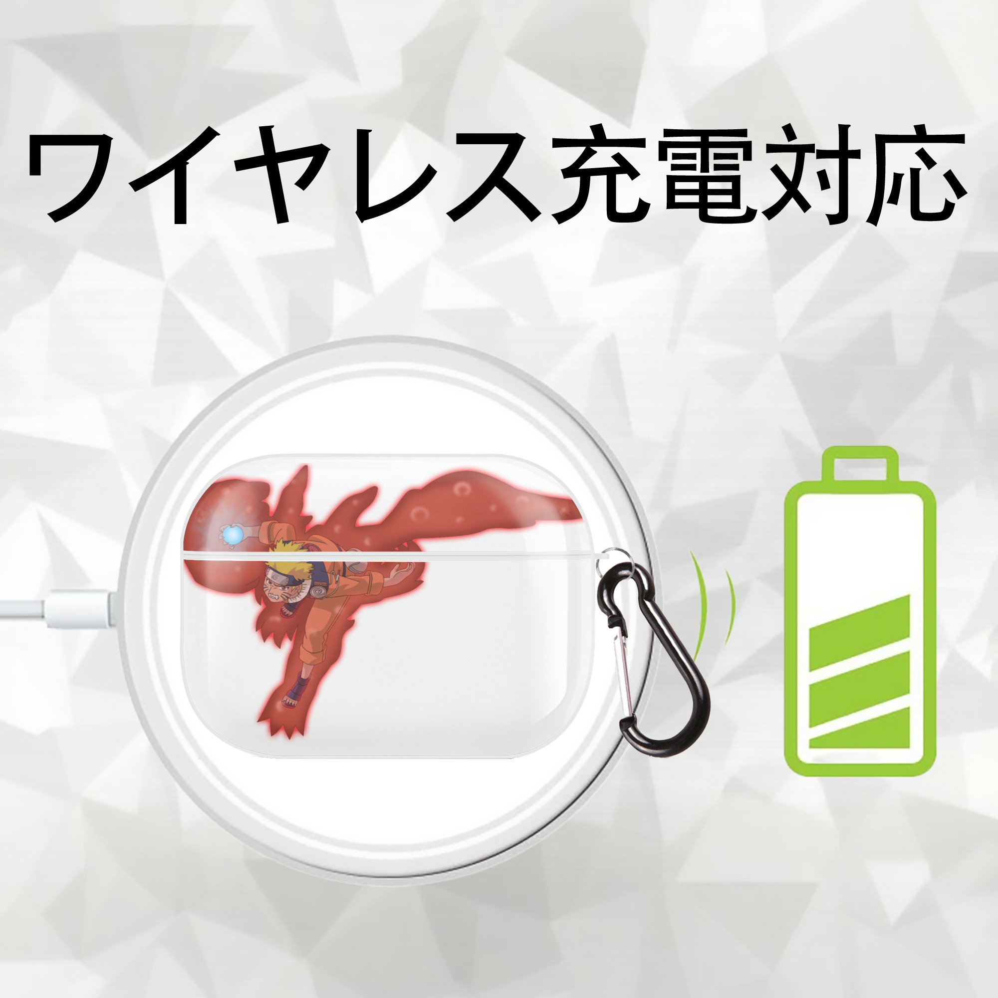 NARUTO -ナルト- うずまき ナルト Uzumaki Naruto 【AirPods Pro用】ハードシェル保護ケース 耐衝撃・防指紋・カラビナ付き商品仕様