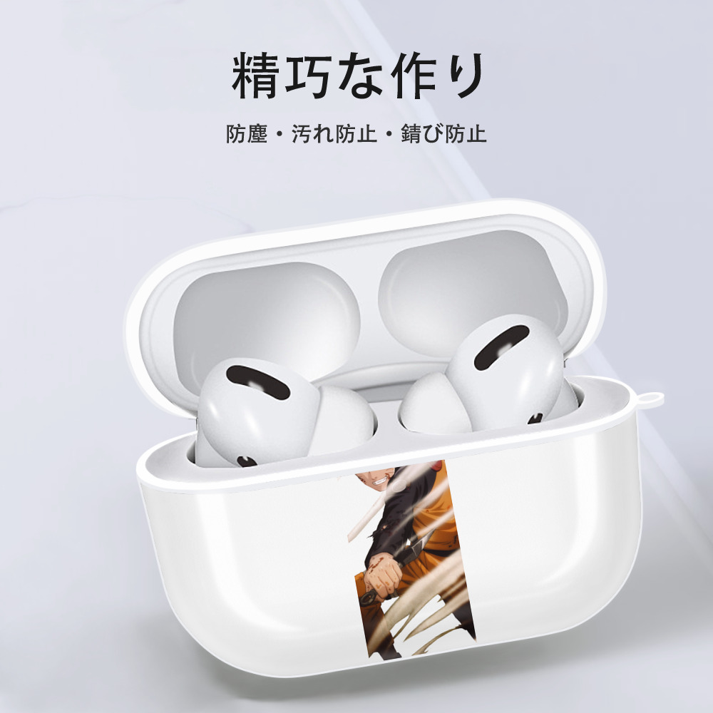 NARUTO -ナルト- うずまき ナルト Uzumaki Naruto 【AirPods Pro用】ハードシェル保護ケース 耐衝撃・防指紋・カラビナ付き商品仕様