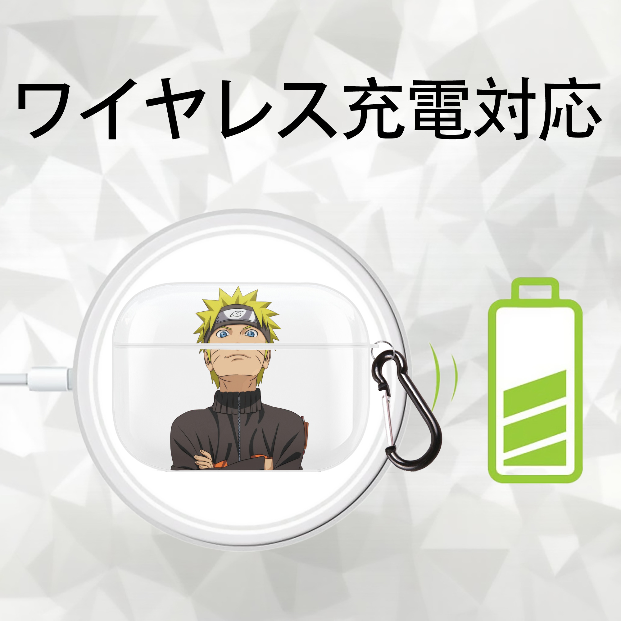 NARUTO -ナルト- うずまき ナルト Uzumaki Naruto 【AirPods Pro用】ハードシェル保護ケース 耐衝撃・防指紋・カラビナ付き商品仕様