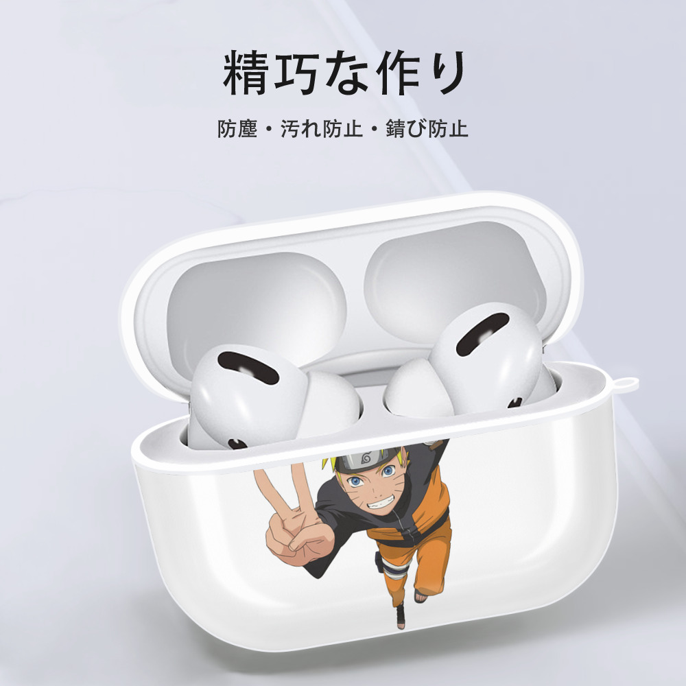 NARUTO -ナルト- うずまき ナルト Uzumaki Naruto 【AirPods Pro用】ハードシェル保護ケース 耐衝撃・防指紋・カラビナ付き商品仕様