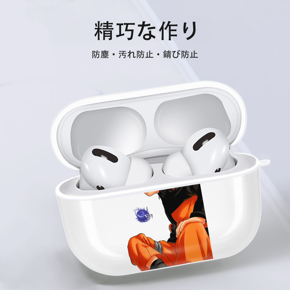 NARUTO -ナルト- うずまき ナルト Uzumaki Naruto 【AirPods Pro用】ハードシェル保護ケース 耐衝撃・防指紋・カラビナ付き商品仕様