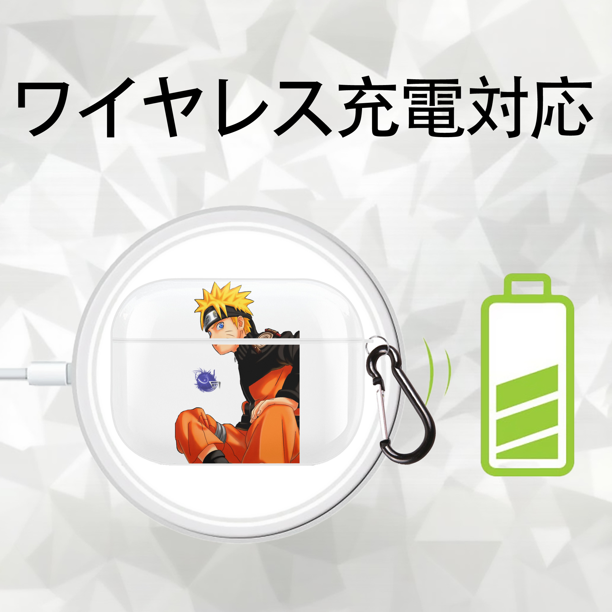 NARUTO -ナルト- うずまき ナルト Uzumaki Naruto 【AirPods Pro用】ハードシェル保護ケース 耐衝撃・防指紋・カラビナ付き商品仕様