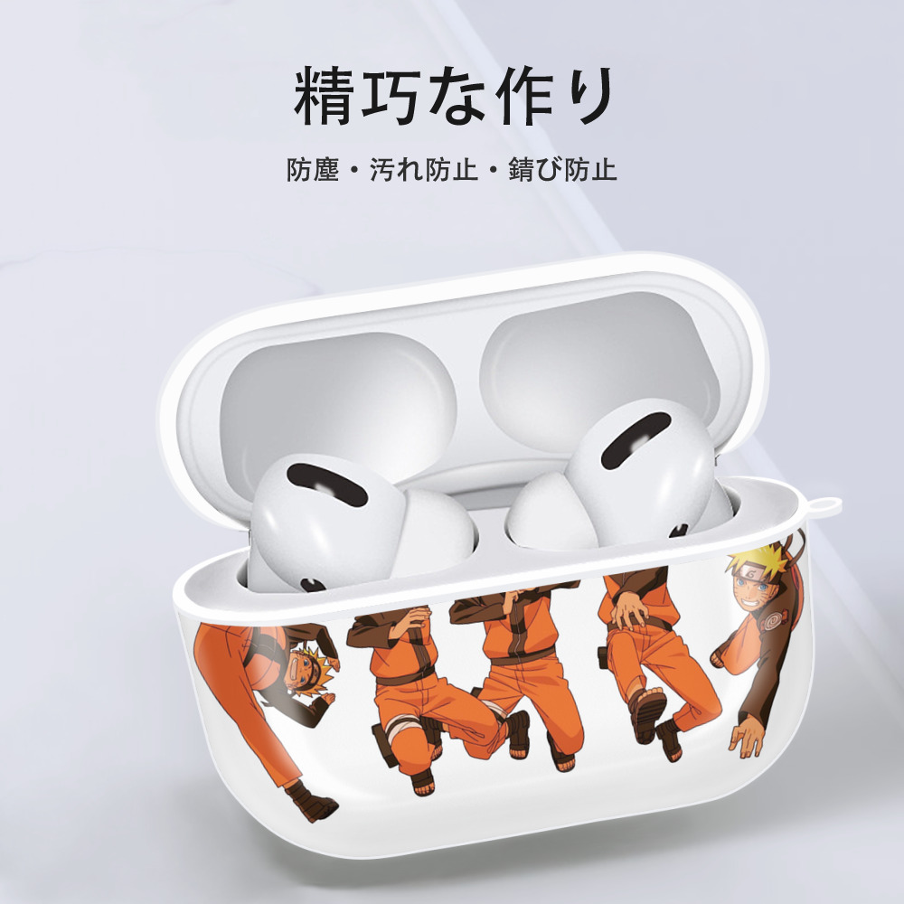NARUTO -ナルト- うずまき ナルト Uzumaki Naruto 【AirPods Pro用】ハードシェル保護ケース 耐衝撃・防指紋・カラビナ付き商品仕様