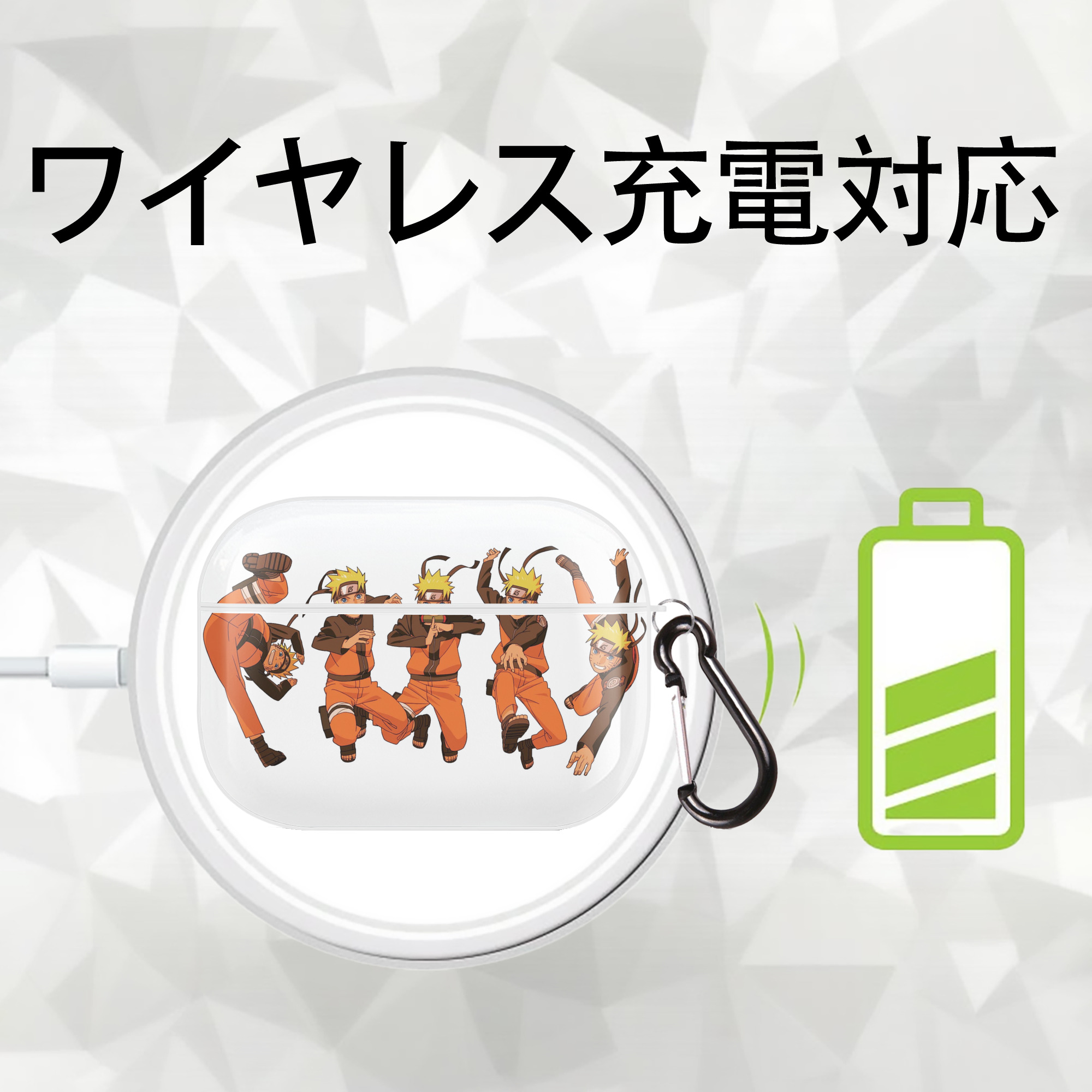 NARUTO -ナルト- うずまき ナルト Uzumaki Naruto 【AirPods Pro用】ハードシェル保護ケース 耐衝撃・防指紋・カラビナ付き商品仕様