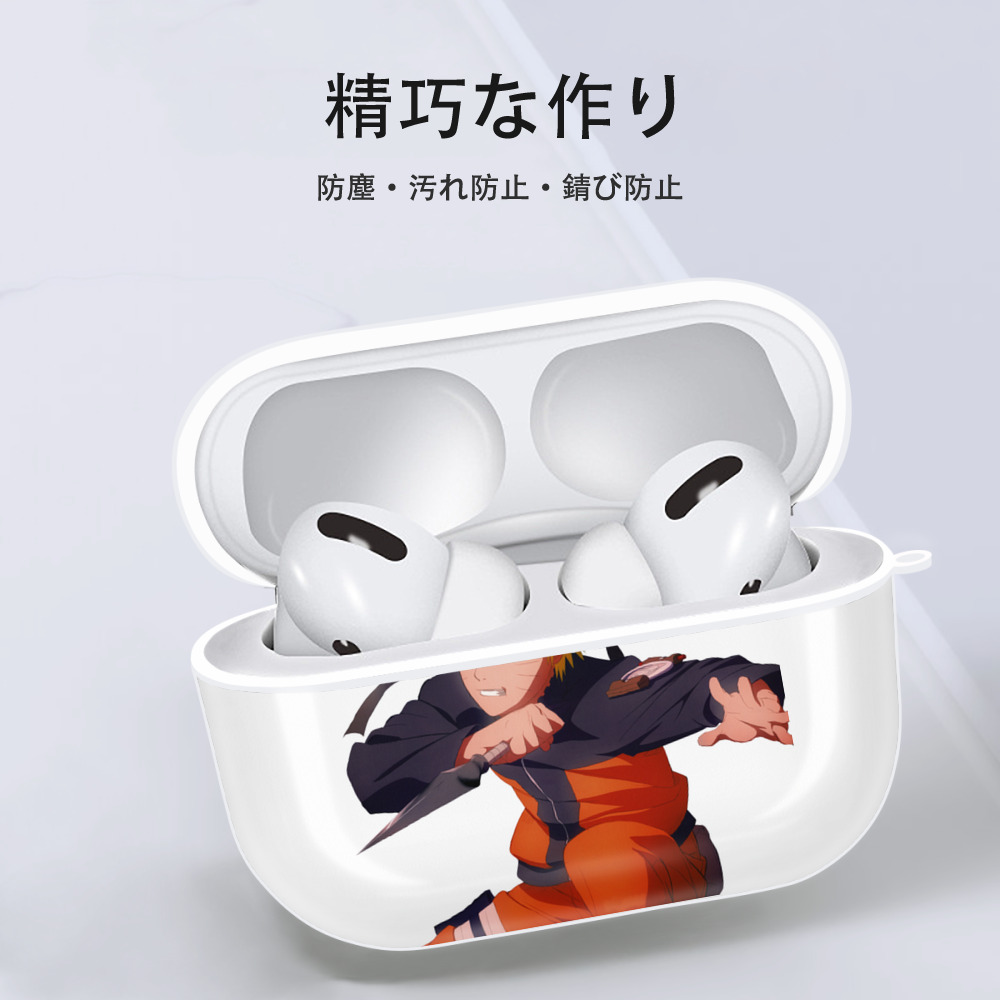 NARUTO -ナルト- うずまき ナルト Uzumaki Naruto 【AirPods Pro用】ハードシェル保護ケース 耐衝撃・防指紋・カラビナ付き商品仕様