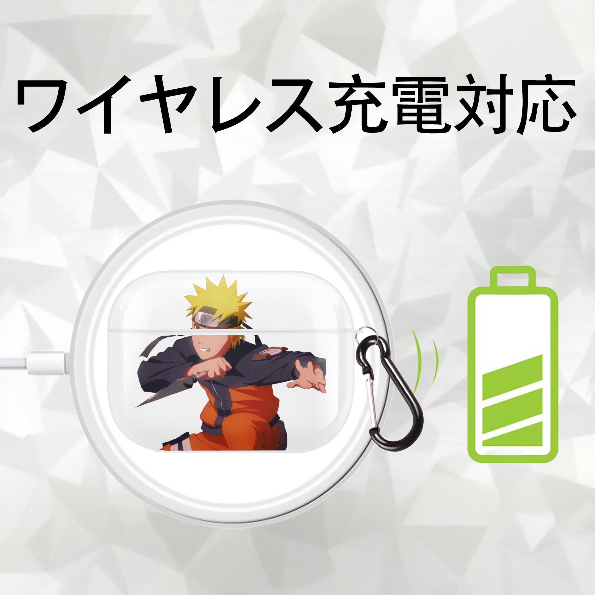 NARUTO -ナルト- うずまき ナルト Uzumaki Naruto 【AirPods Pro用】ハードシェル保護ケース 耐衝撃・防指紋・カラビナ付き商品仕様