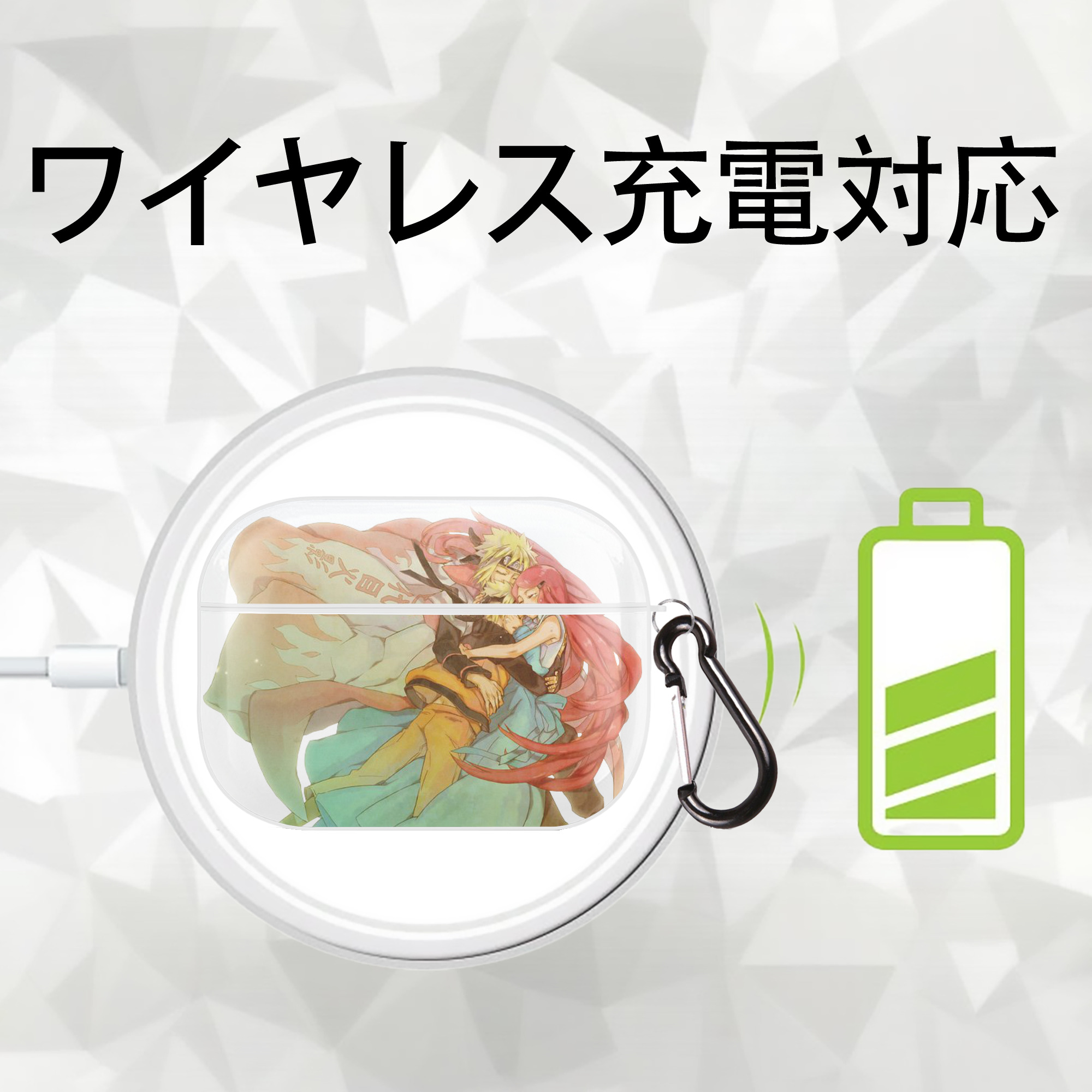 NARUTO -ナルト- うずまき ナルト Uzumaki Naruto 【AirPods Pro用】ハードシェル保護ケース 耐衝撃・防指紋・カラビナ付き商品仕様