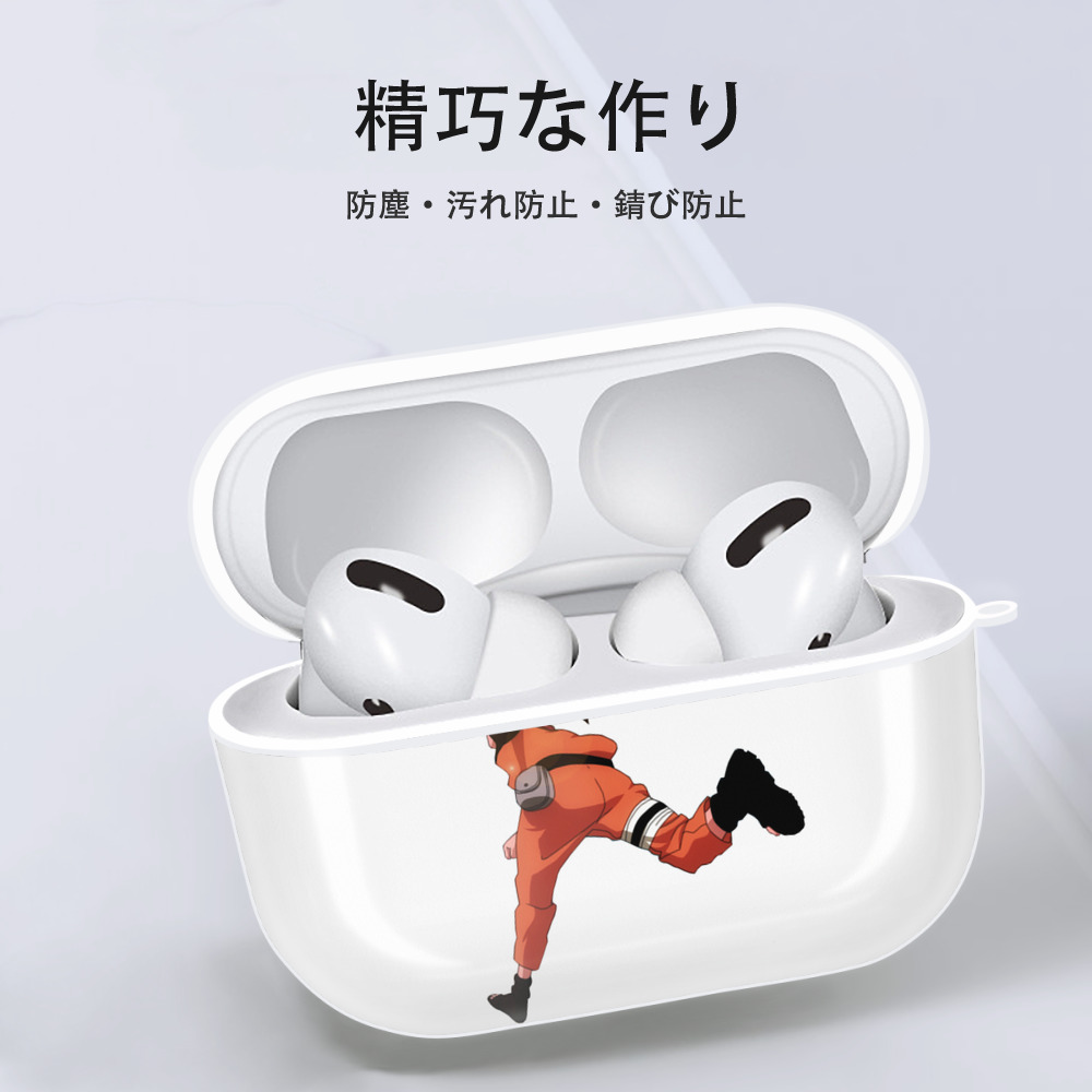NARUTO -ナルト- うずまき ナルト Uzumaki Naruto 【AirPods Pro用】ハードシェル保護ケース 耐衝撃・防指紋・カラビナ付き商品仕様