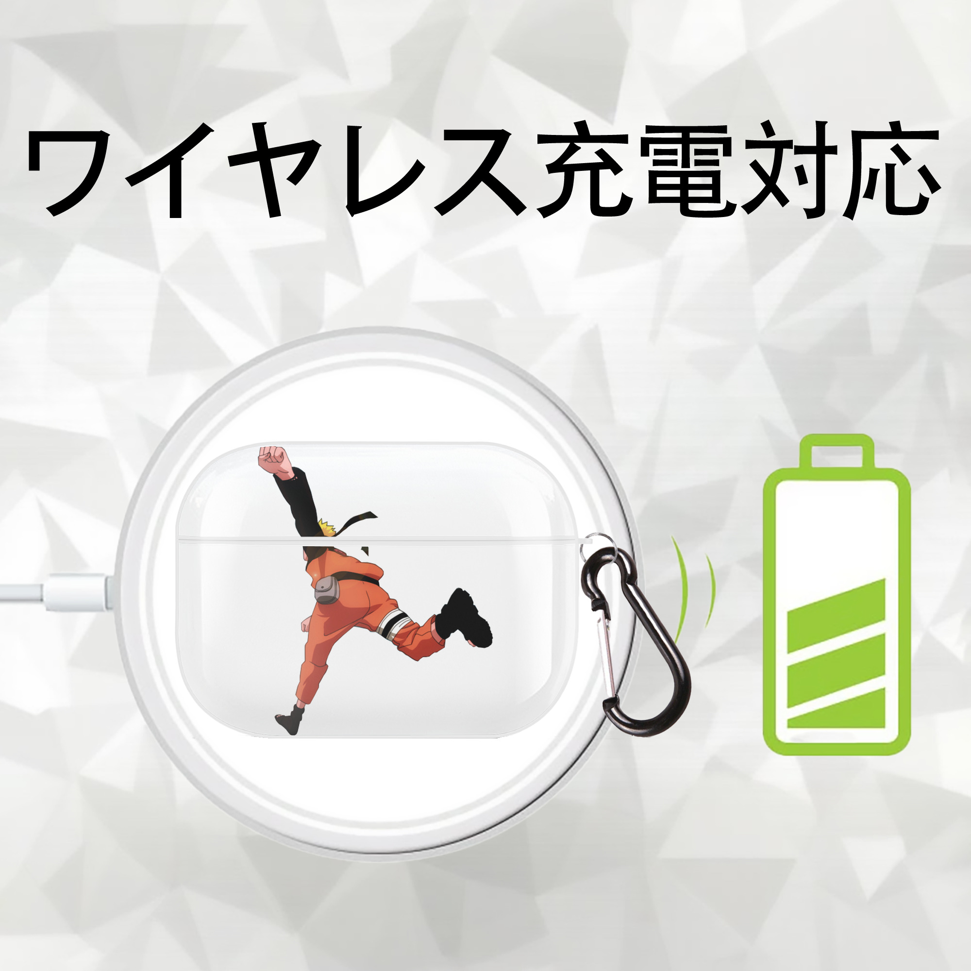 NARUTO -ナルト- うずまき ナルト Uzumaki Naruto 【AirPods Pro用】ハードシェル保護ケース 耐衝撃・防指紋・カラビナ付き商品仕様