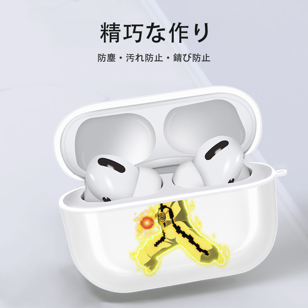 NARUTO -ナルト- うずまき ナルト Uzumaki Naruto 【AirPods Pro用】ハードシェル保護ケース 耐衝撃・防指紋・カラビナ付き商品仕様