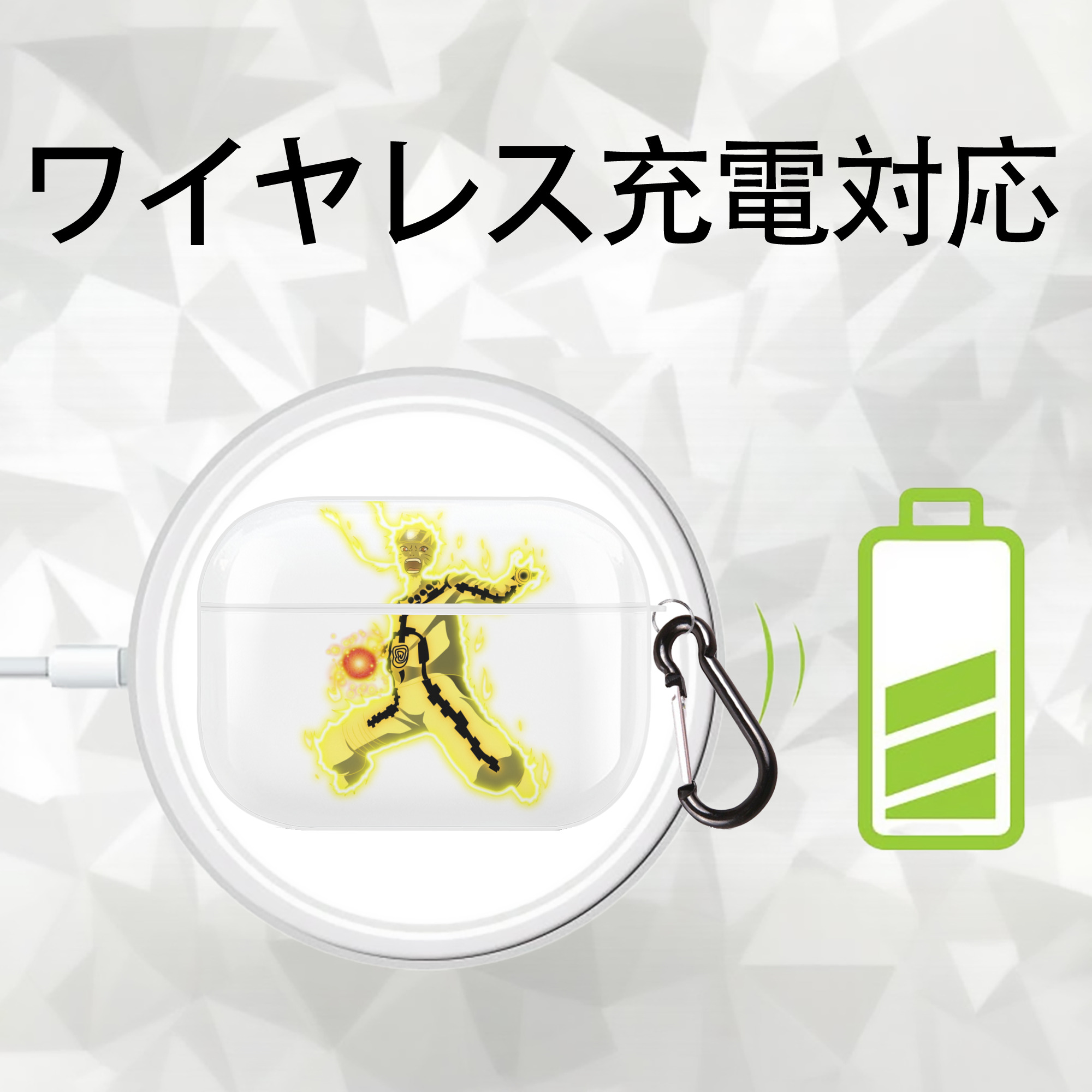 NARUTO -ナルト- うずまき ナルト Uzumaki Naruto 【AirPods Pro用】ハードシェル保護ケース 耐衝撃・防指紋・カラビナ付き商品仕様