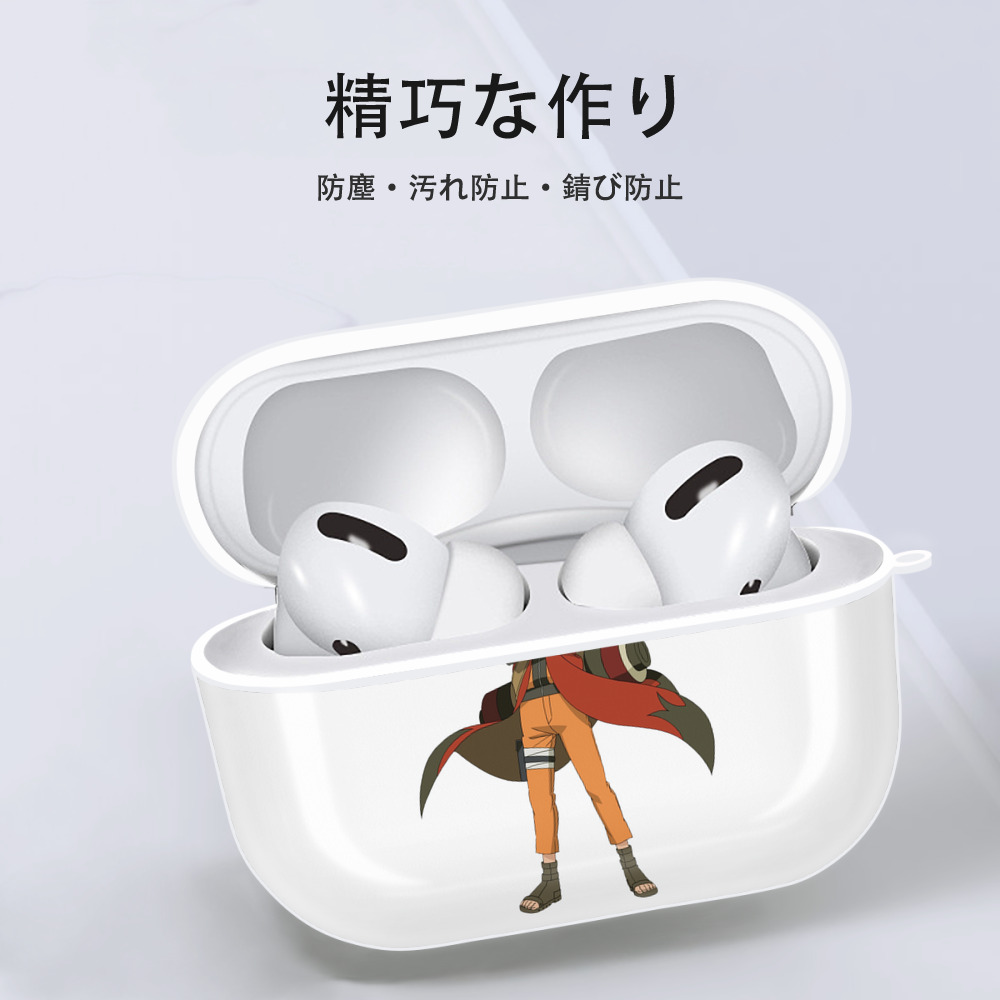 NARUTO -ナルト- うずまき ナルト Uzumaki Naruto 【AirPods Pro用】ハードシェル保護ケース 耐衝撃・防指紋・カラビナ付き商品仕様