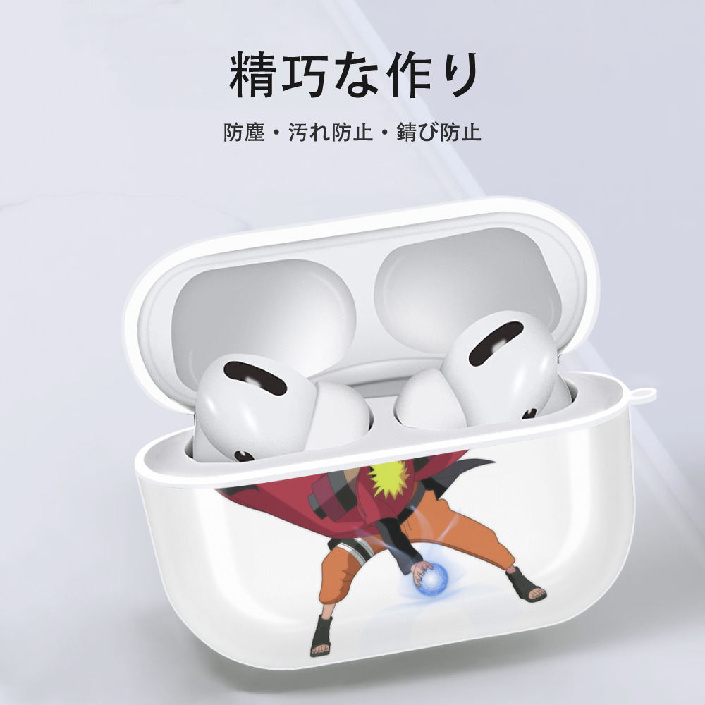 NARUTO -ナルト- うずまき ナルト Uzumaki Naruto 【AirPods Pro用】ハードシェル保護ケース 耐衝撃・防指紋・カラビナ付き商品仕様