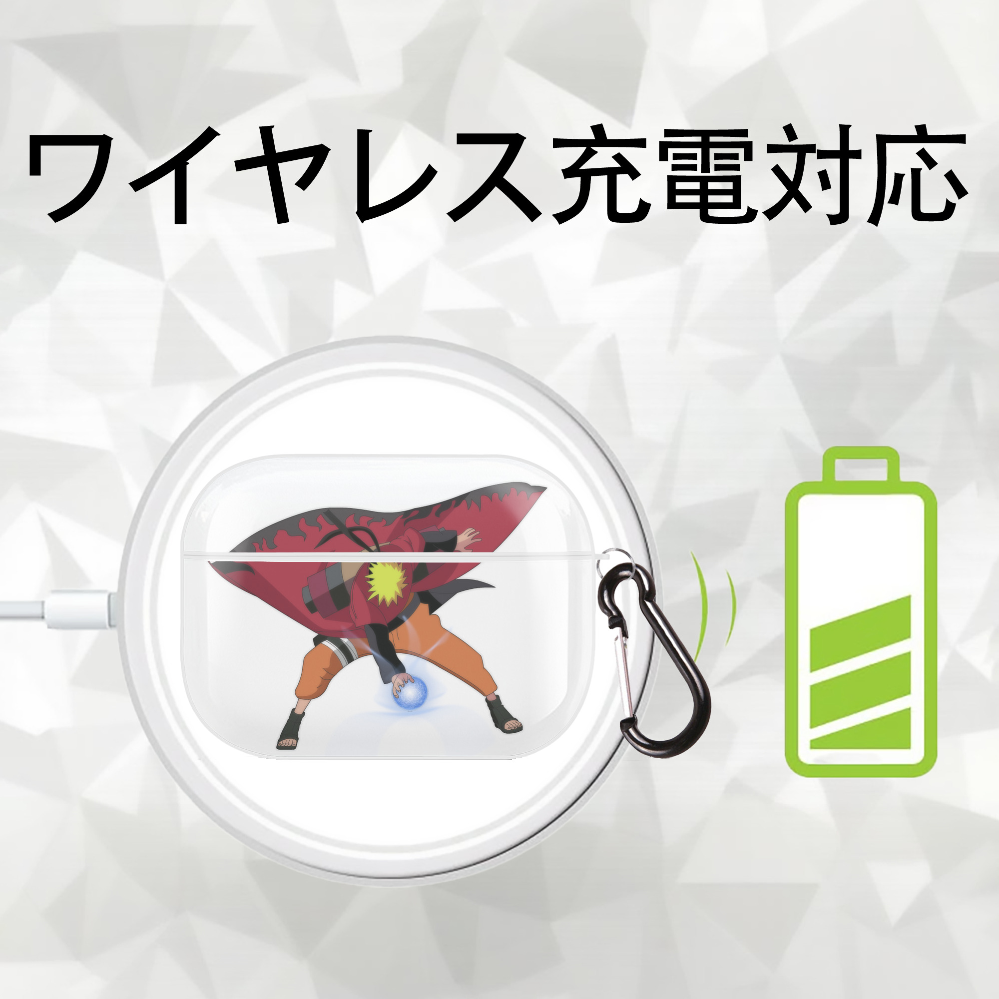 NARUTO -ナルト- うずまき ナルト Uzumaki Naruto 【AirPods Pro用】ハードシェル保護ケース 耐衝撃・防指紋・カラビナ付き商品仕様