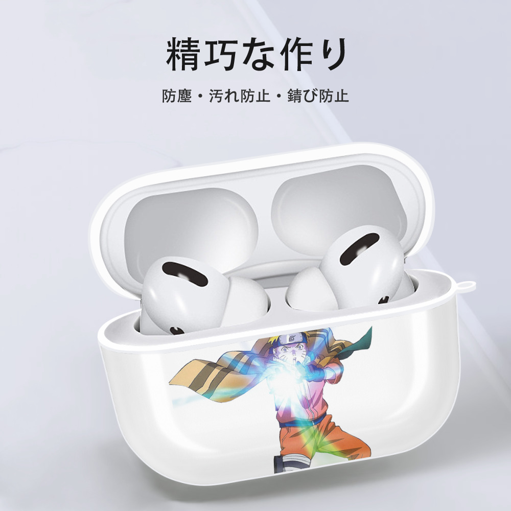 NARUTO -ナルト- うずまき ナルト Uzumaki Naruto 【AirPods Pro用】ハードシェル保護ケース 耐衝撃・防指紋・カラビナ付き商品仕様