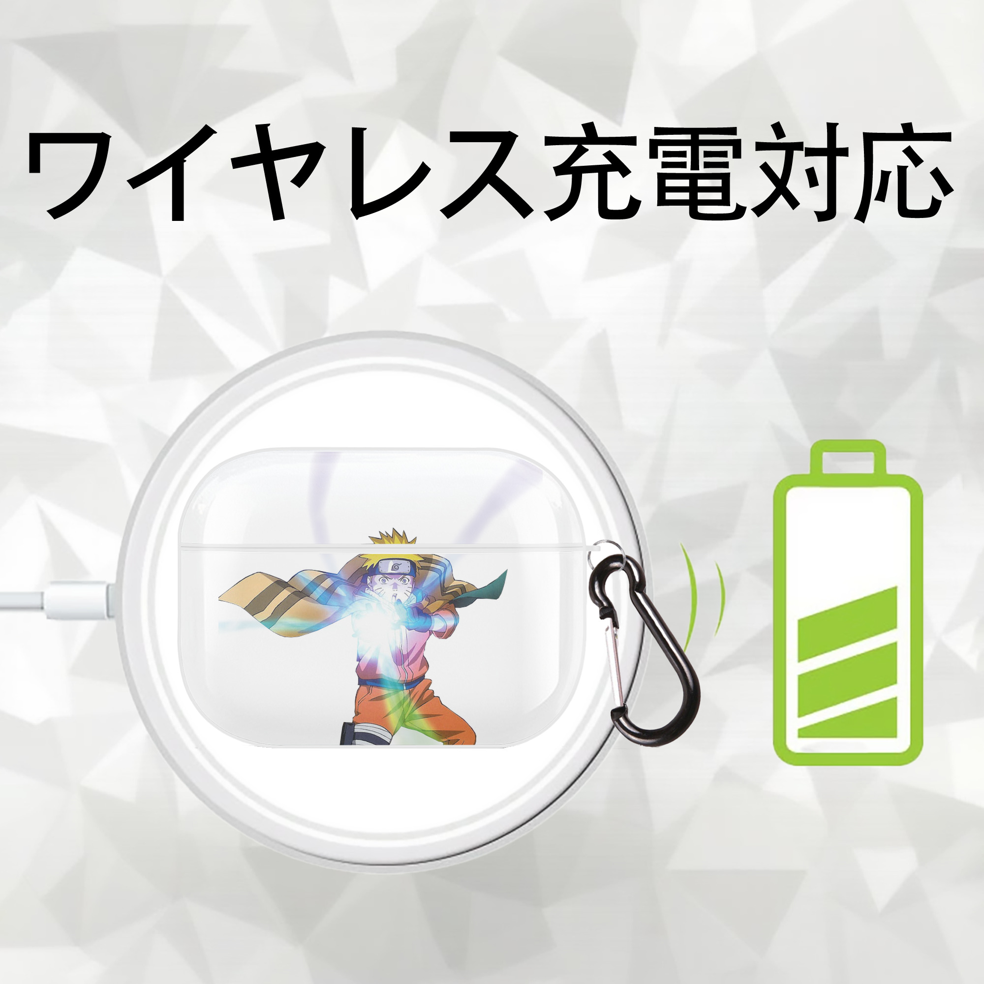 NARUTO -ナルト- うずまき ナルト Uzumaki Naruto 【AirPods Pro用】ハードシェル保護ケース 耐衝撃・防指紋・カラビナ付き商品仕様