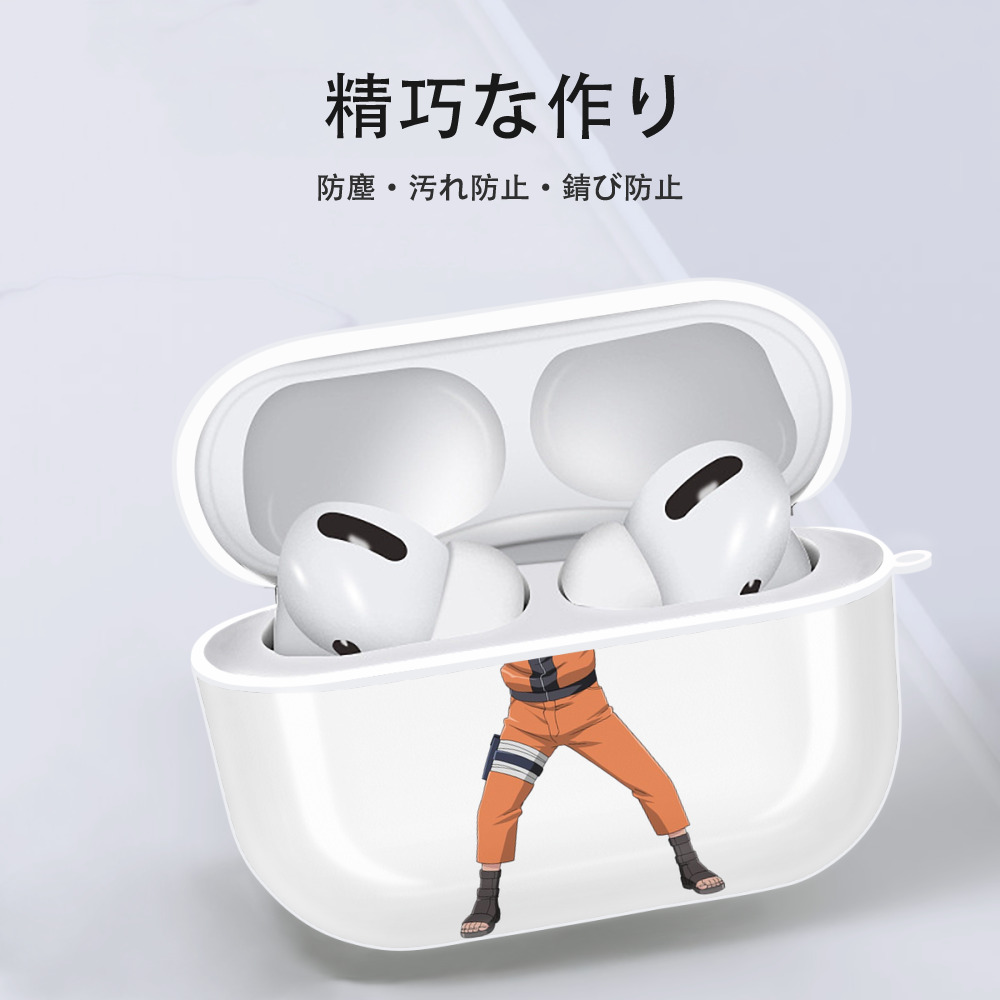 NARUTO -ナルト- うずまき ナルト Uzumaki Naruto 【AirPods Pro用】ハードシェル保護ケース 耐衝撃・防指紋・カラビナ付き商品仕様