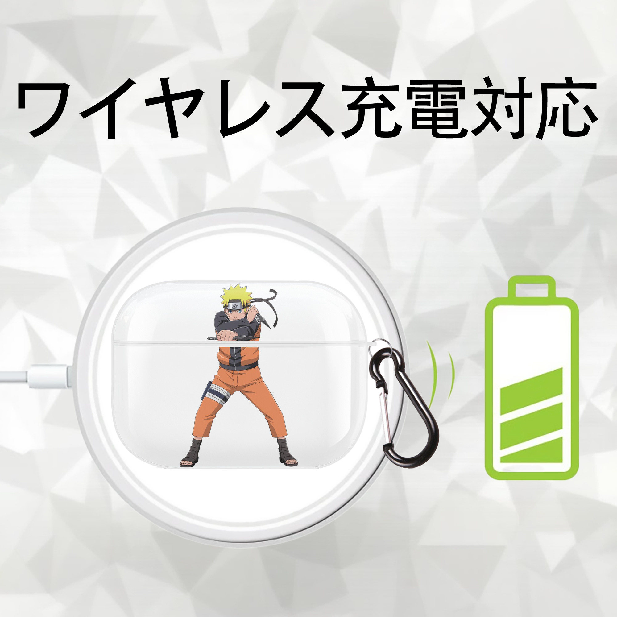 NARUTO -ナルト- うずまき ナルト Uzumaki Naruto 【AirPods Pro用】ハードシェル保護ケース 耐衝撃・防指紋・カラビナ付き商品仕様