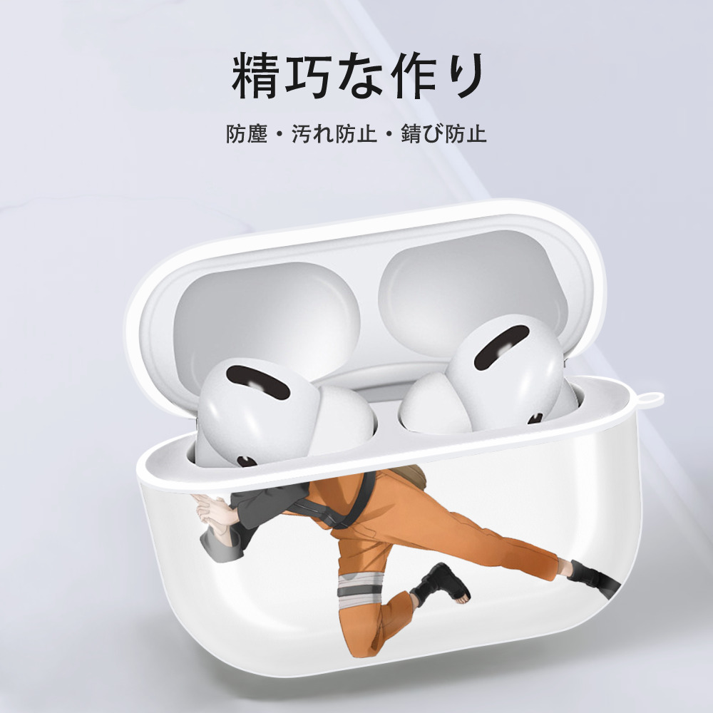 NARUTO -ナルト- うずまき ナルト Uzumaki Naruto 【AirPods Pro用】ハードシェル保護ケース 耐衝撃・防指紋・カラビナ付き商品仕様